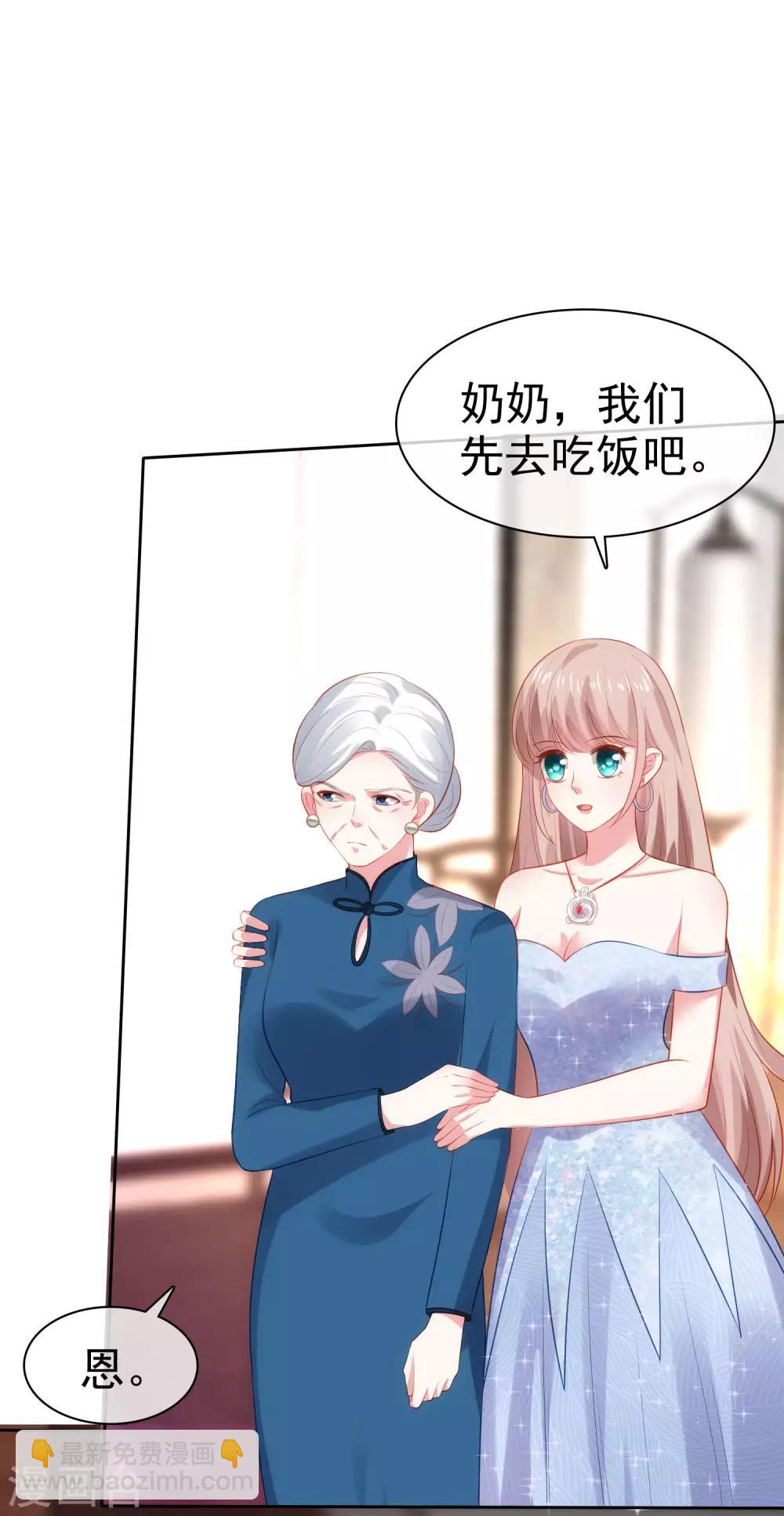 第110话 独当一面的女王！-第141话