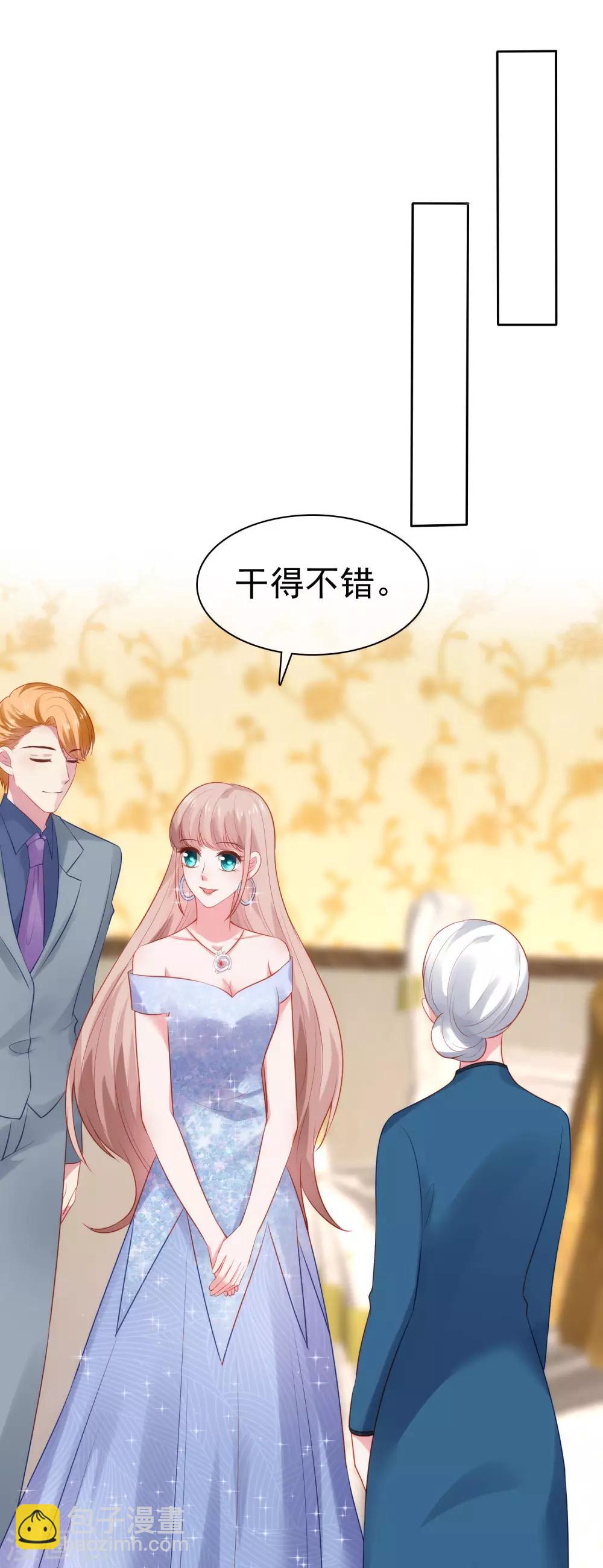 第110话 独当一面的女王！-第141话