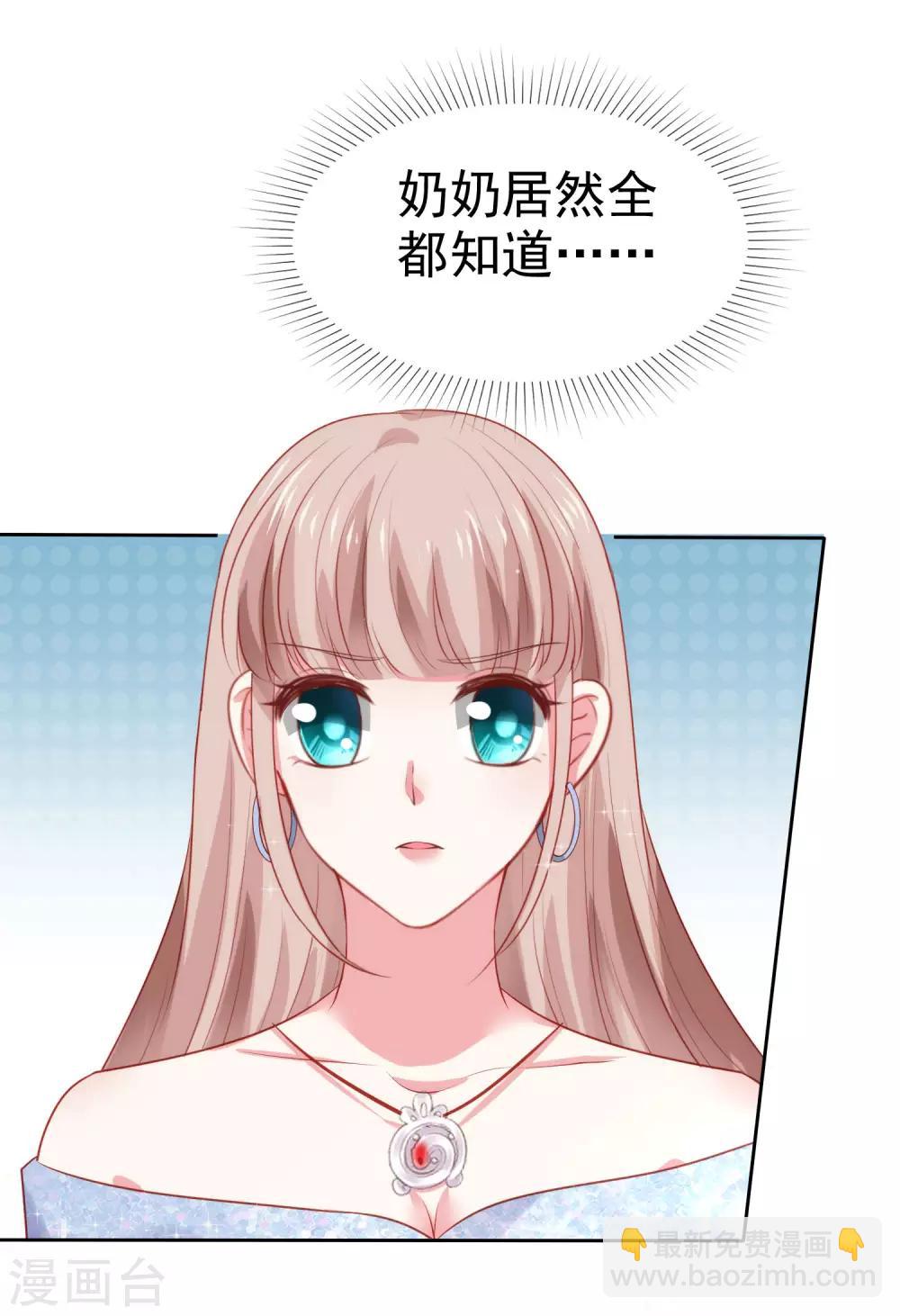 第110话 独当一面的女王！-第141话