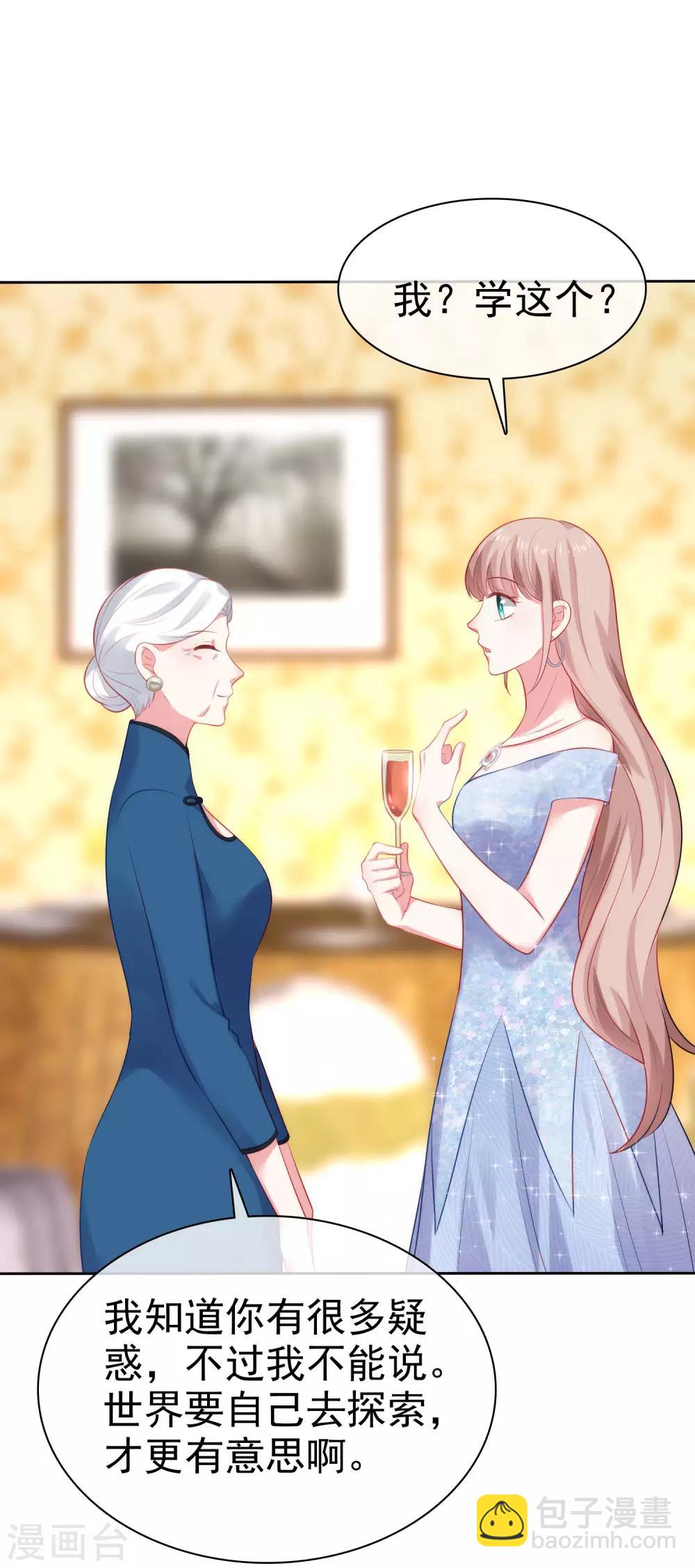 第110话 独当一面的女王！-第141话