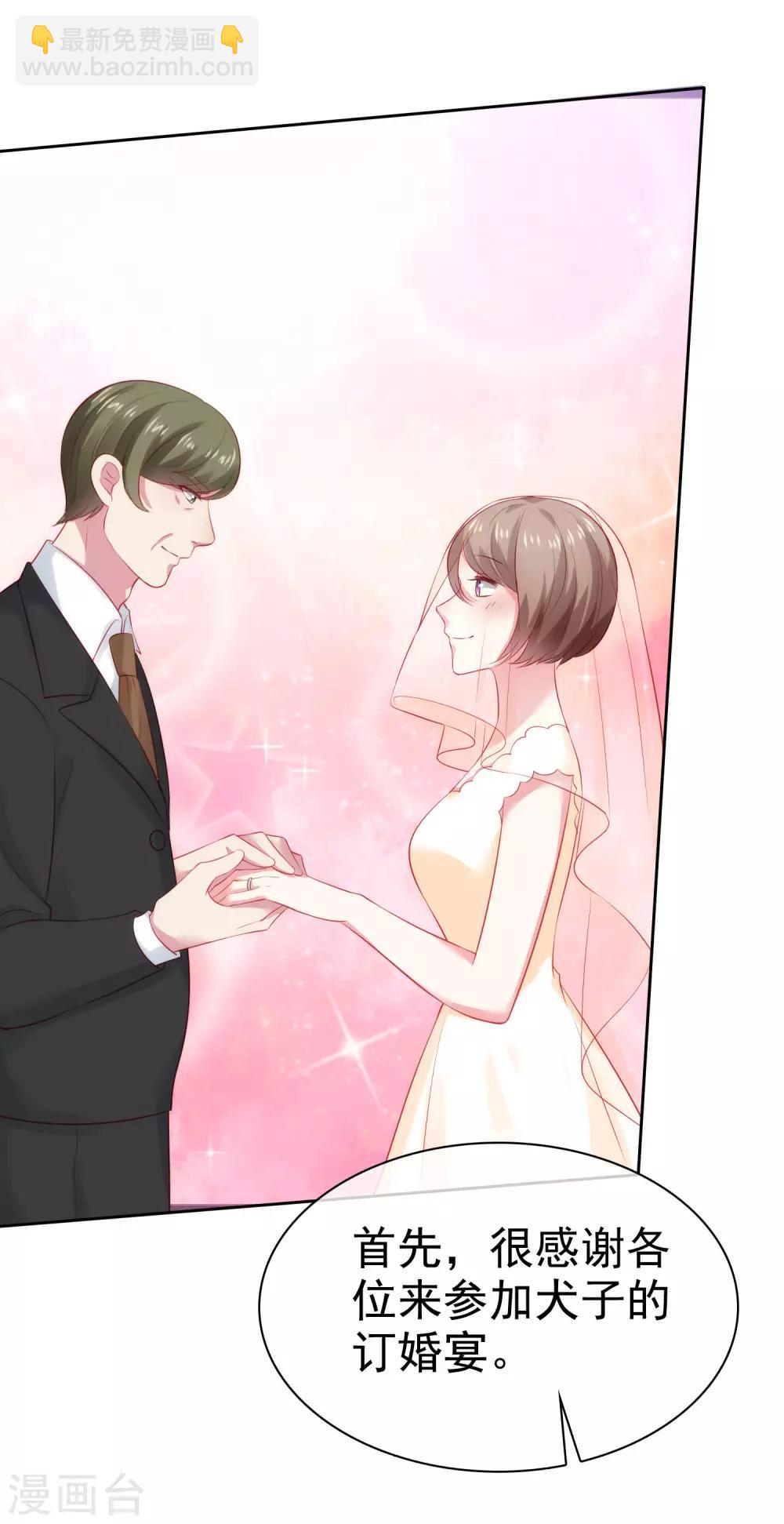 第110话 独当一面的女王！-第141话