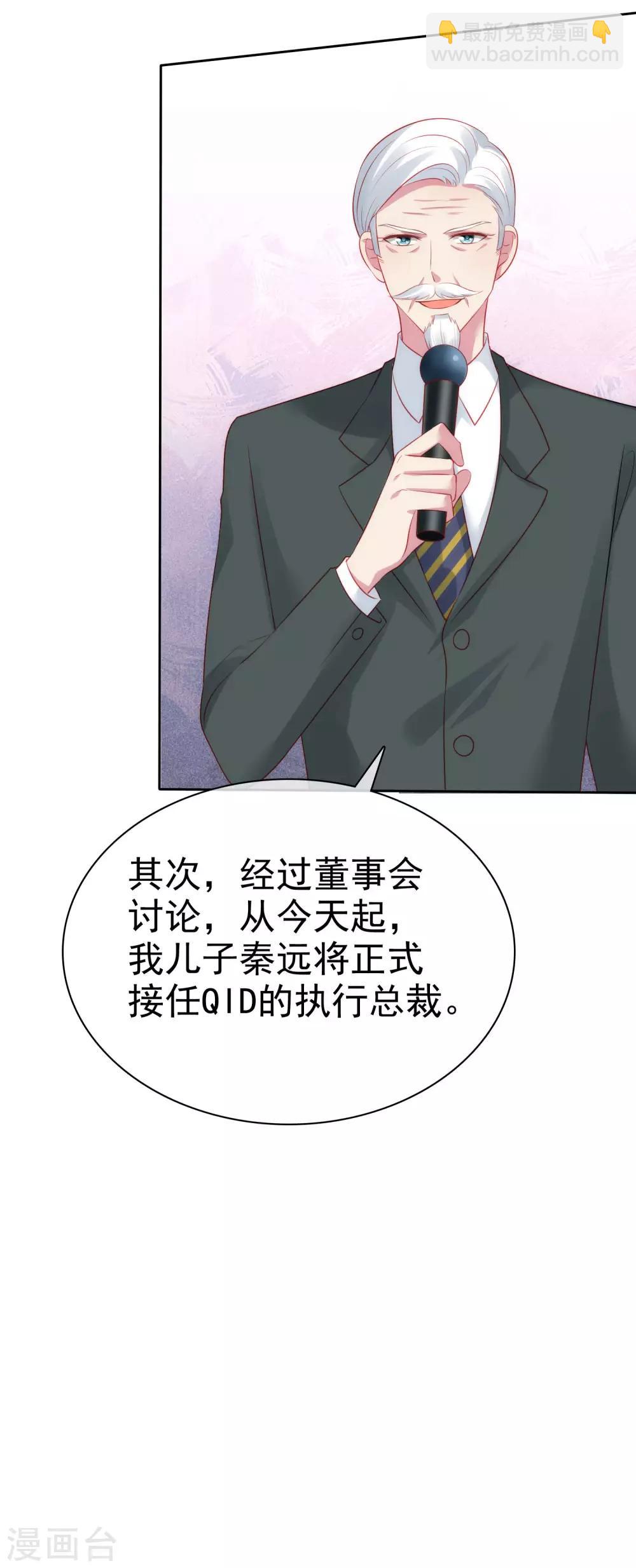 第110话 独当一面的女王！-第141话