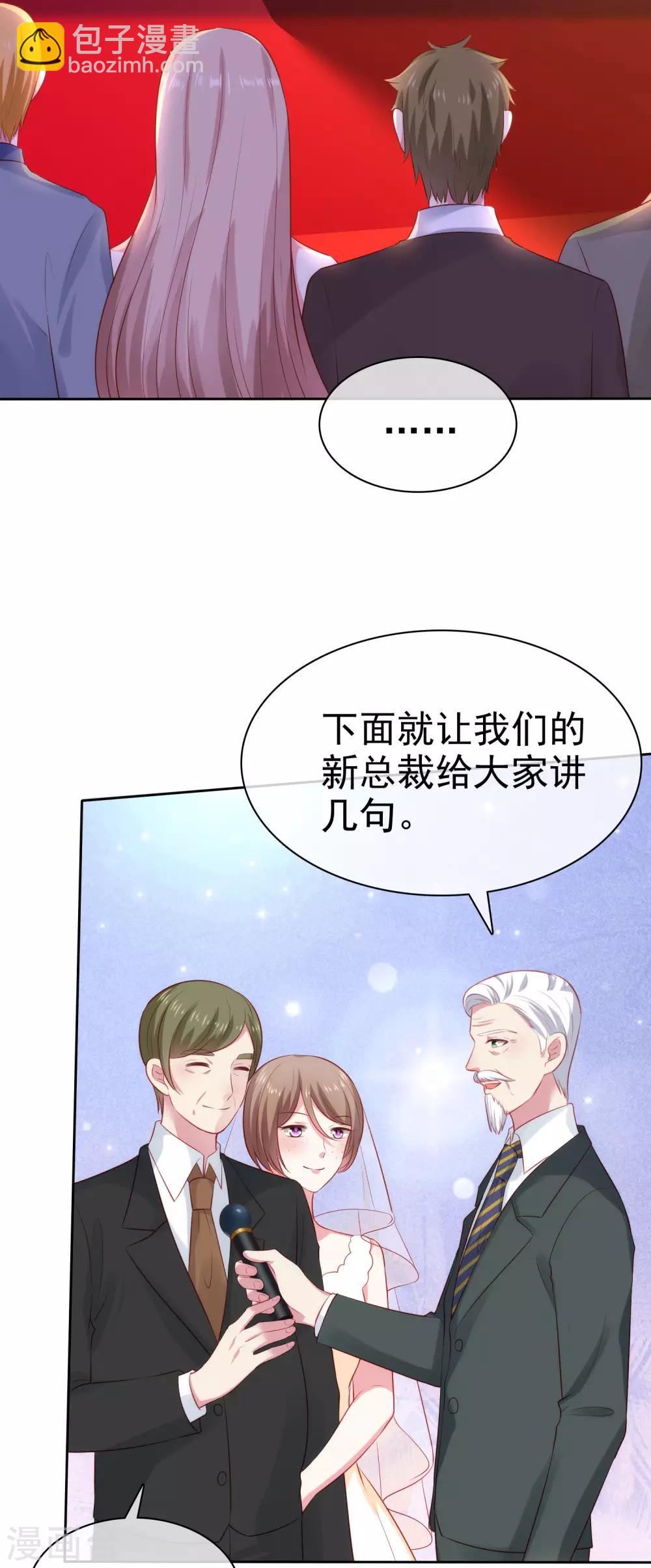 第110话 独当一面的女王！-第141话