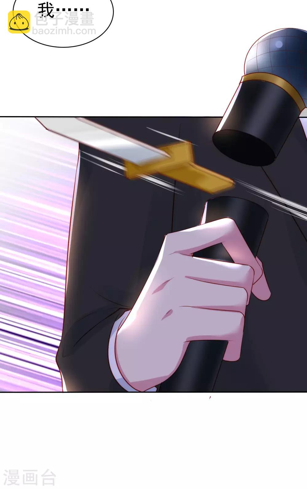 第110话 独当一面的女王！-第141话