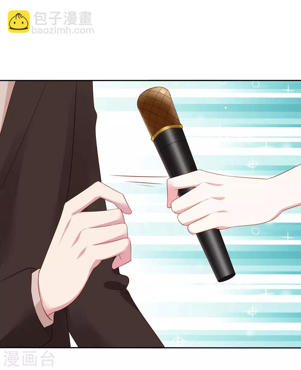 第110话 独当一面的女王！-第141话