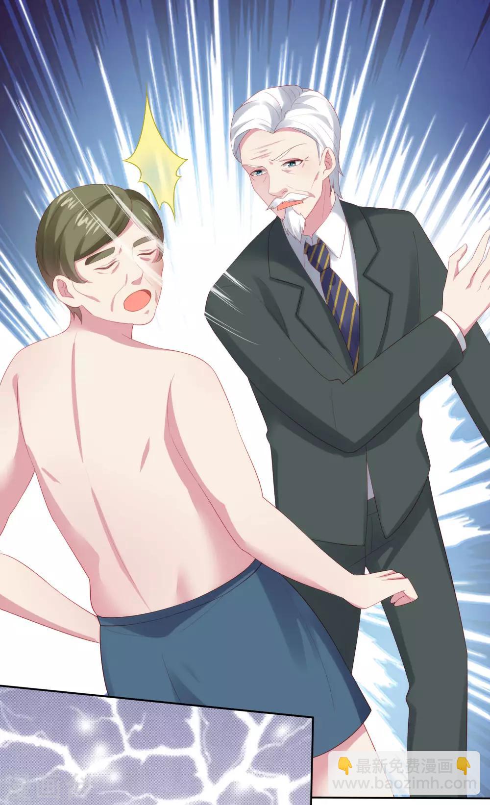 第110话 独当一面的女王！-第141话