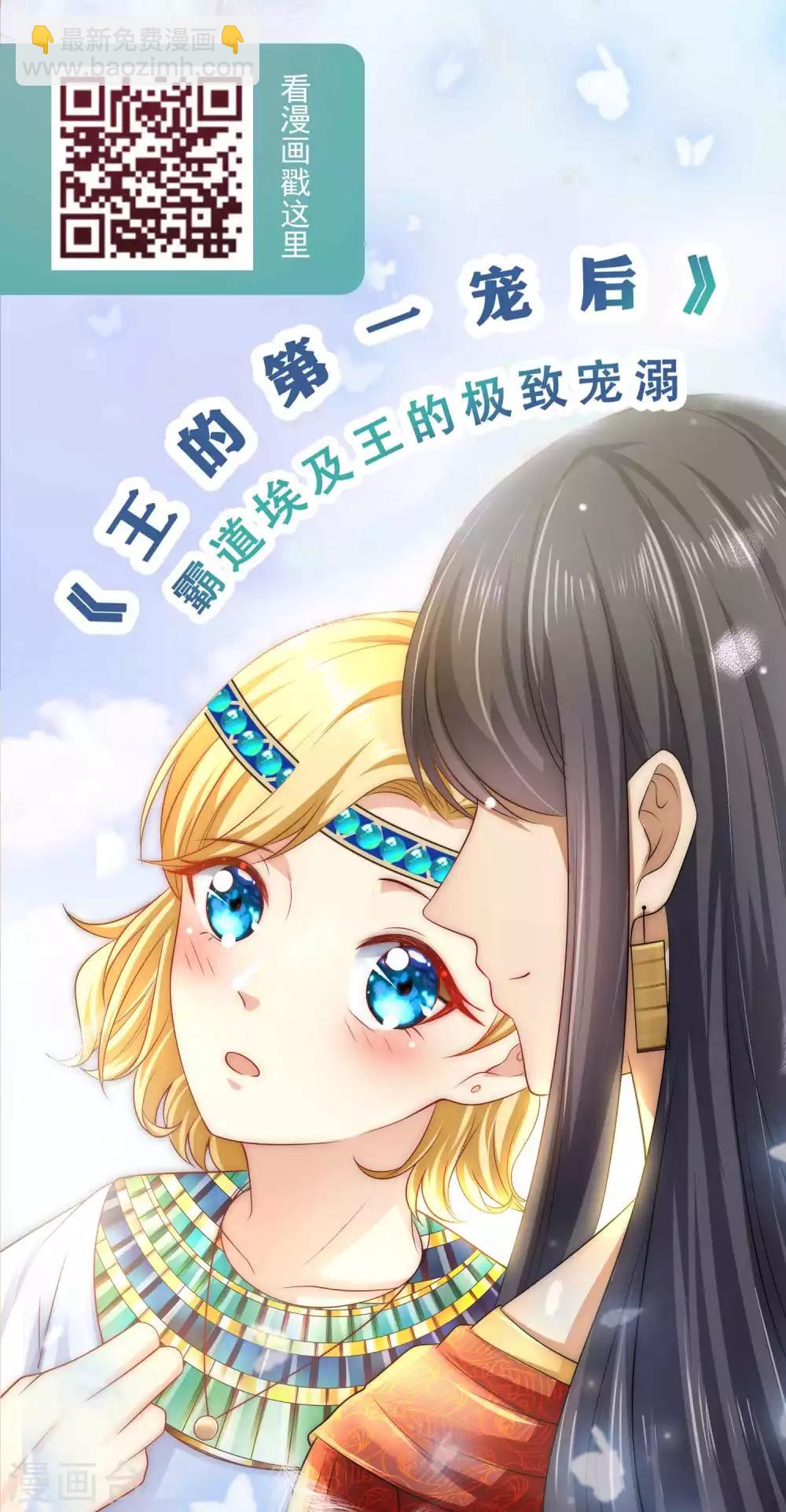 第110话 独当一面的女王！-第141话