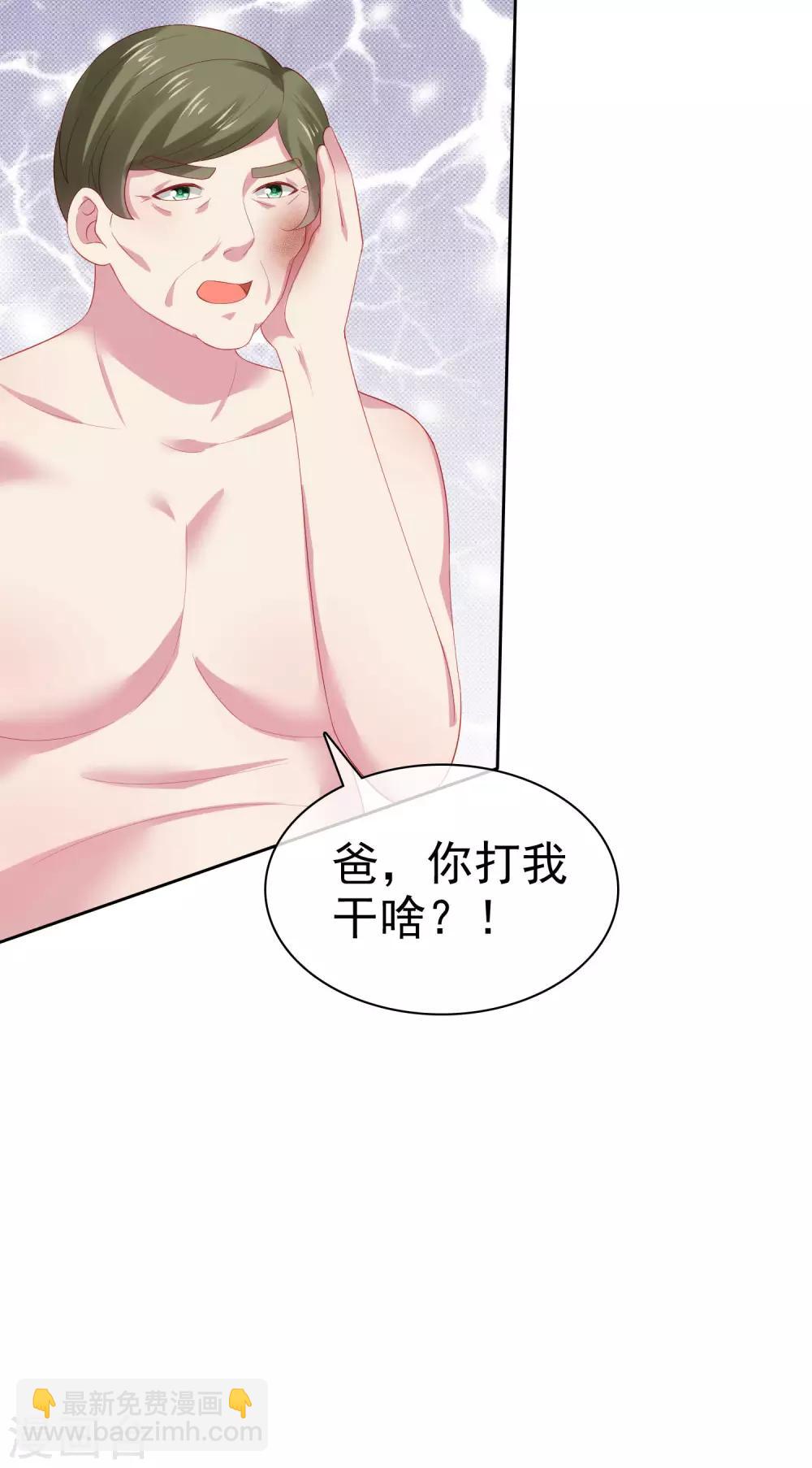 第110话 独当一面的女王！-第141话