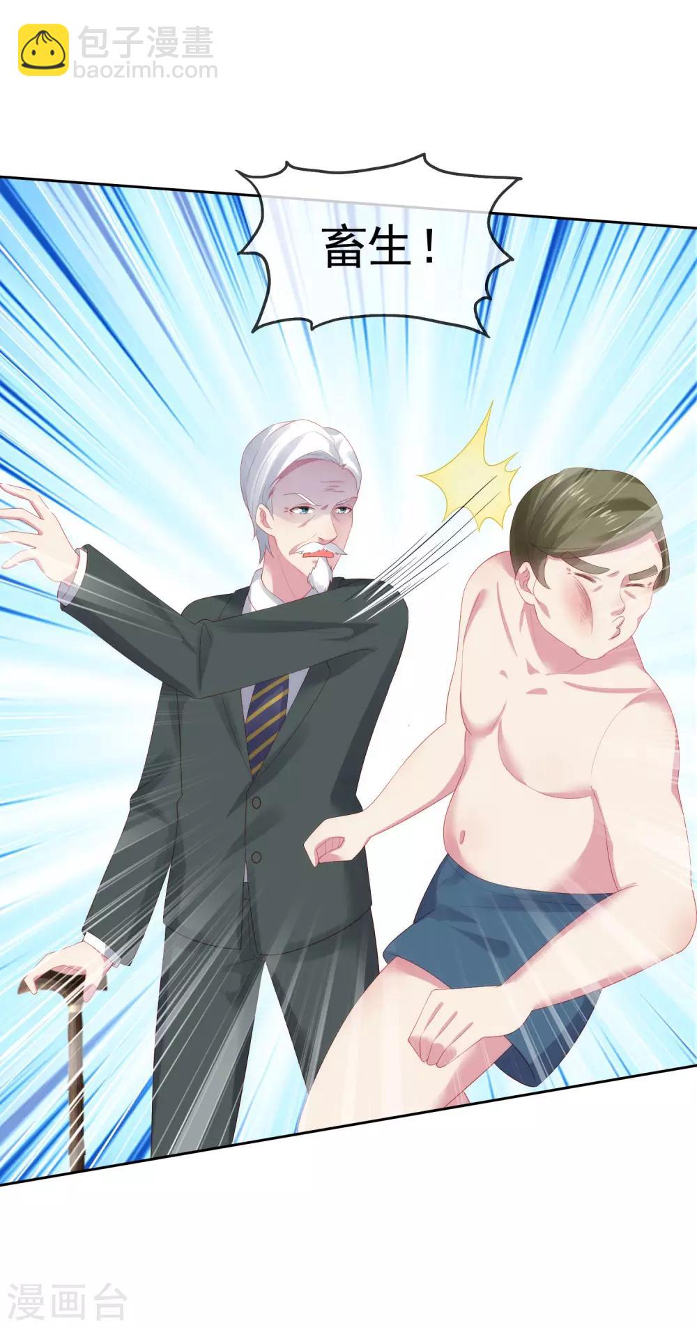 第110话 独当一面的女王！-第141话