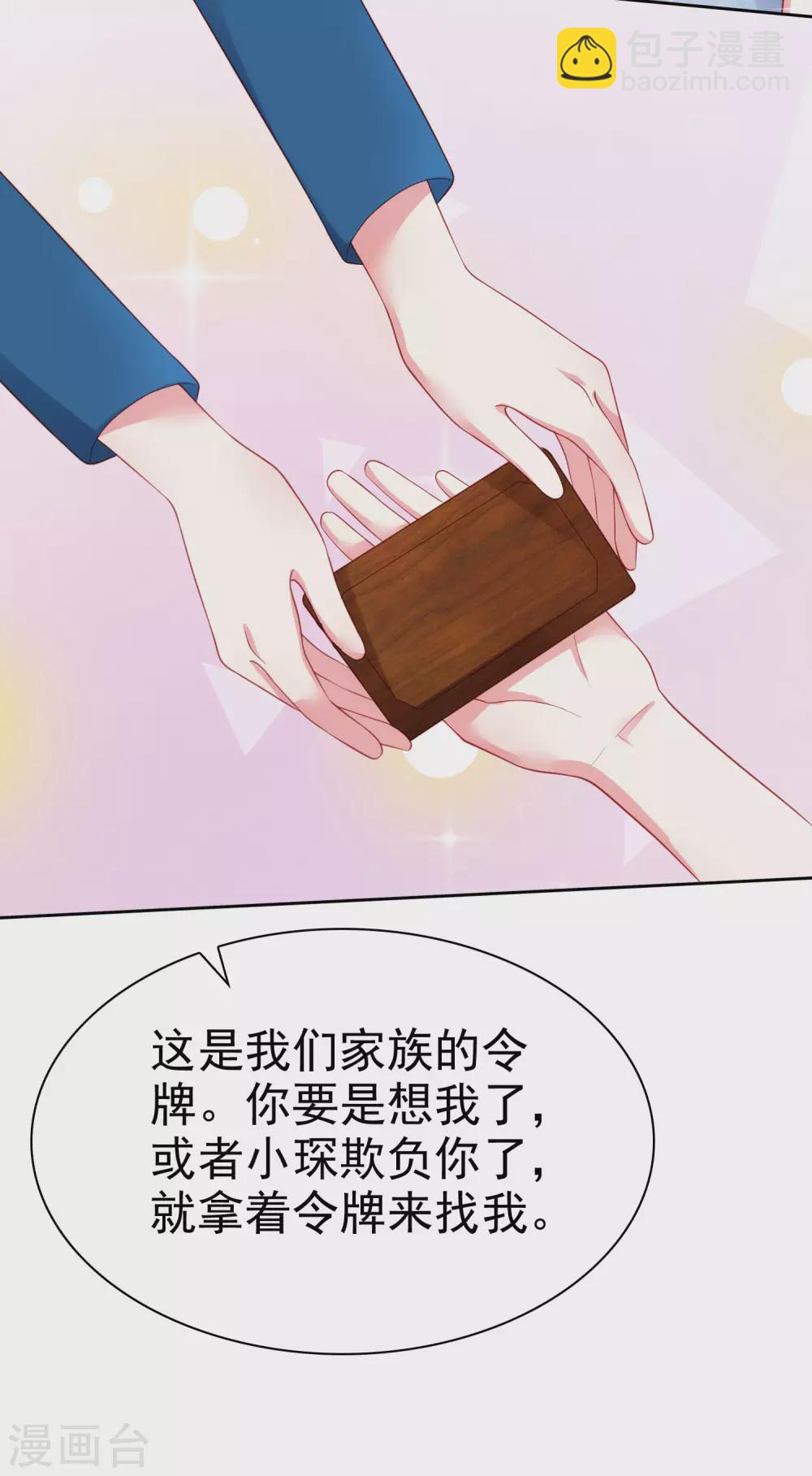 第112话 奶奶也是不得了的人物啊！-第145话