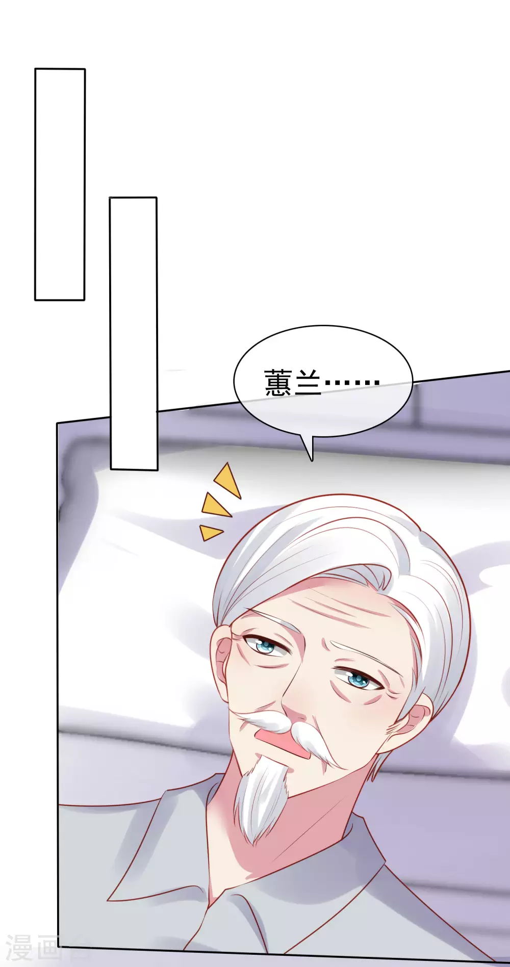 第112话 奶奶也是不得了的人物啊！-第145话