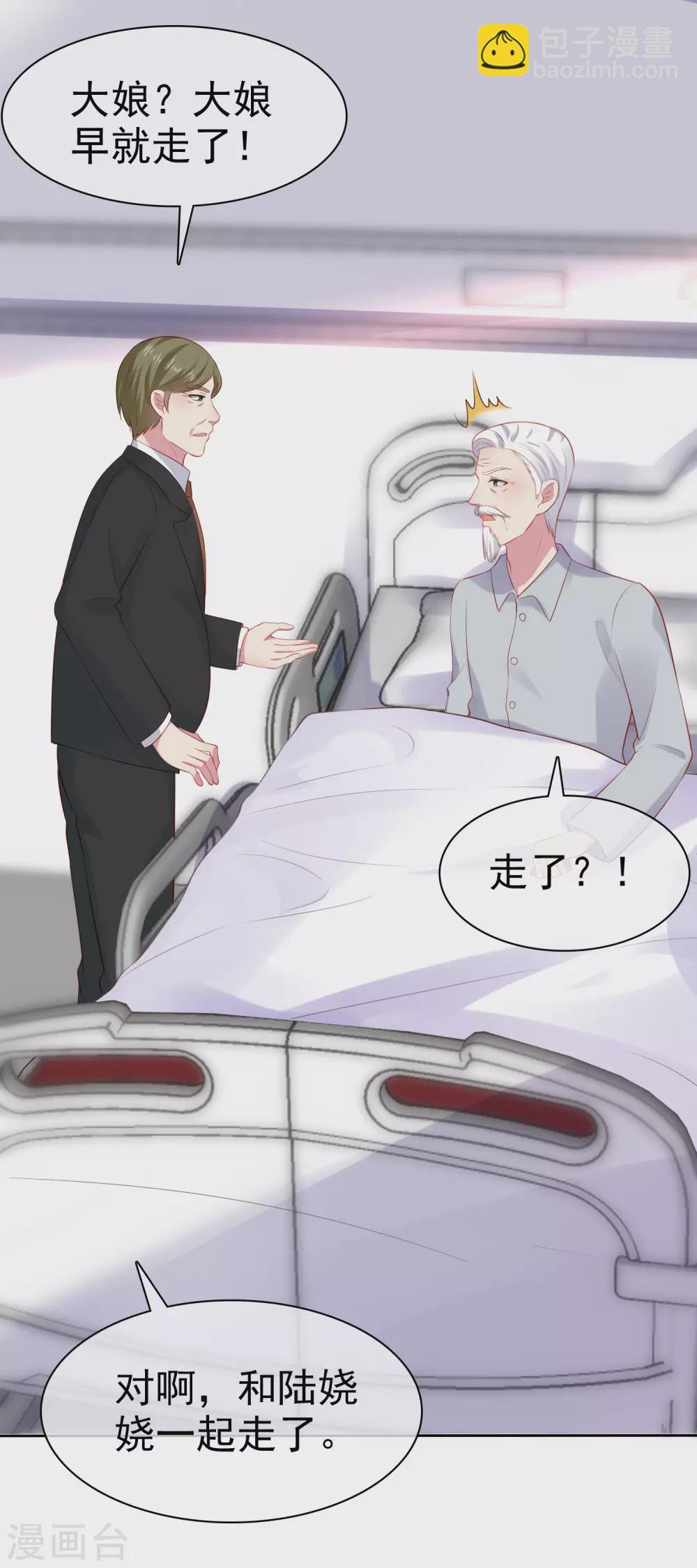 第112话 奶奶也是不得了的人物啊！-第145话