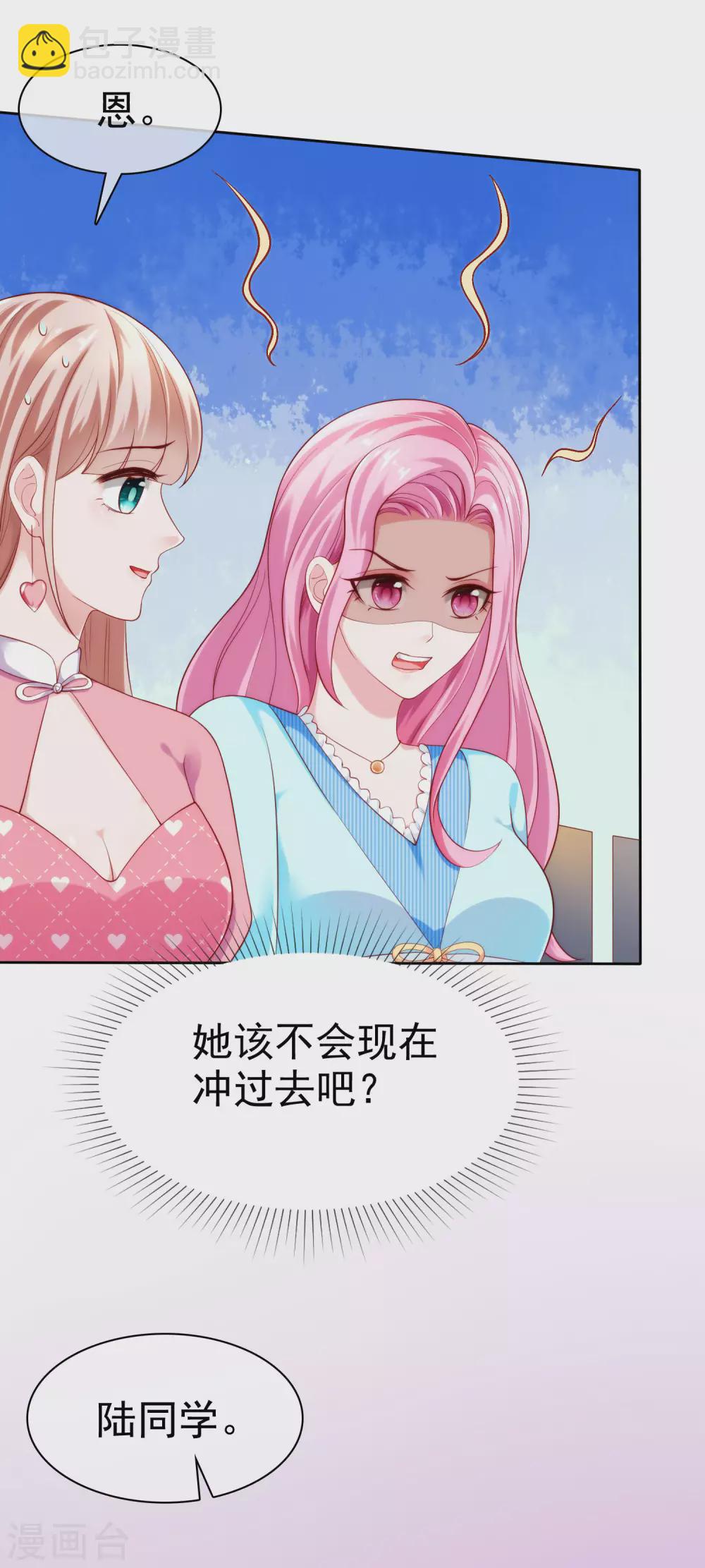 第112话 奶奶也是不得了的人物啊！-第145话