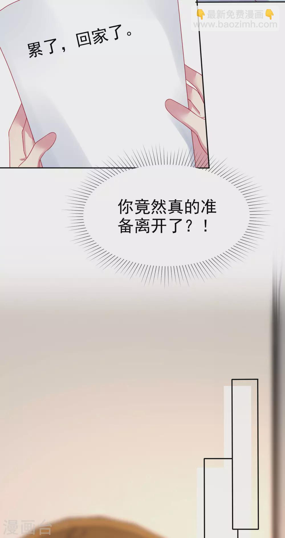 第112话 奶奶也是不得了的人物啊！-第145话