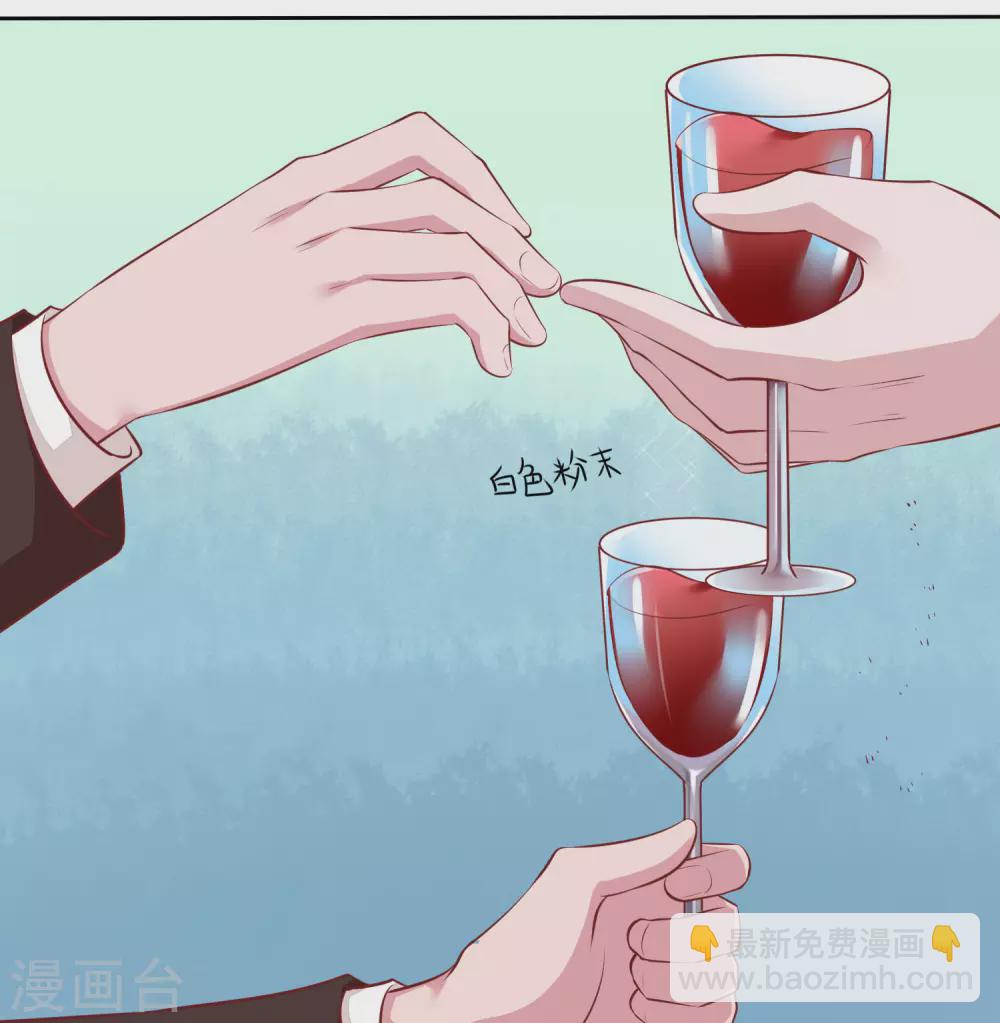 第114话 多看我老婆一眼都不行！-第147话