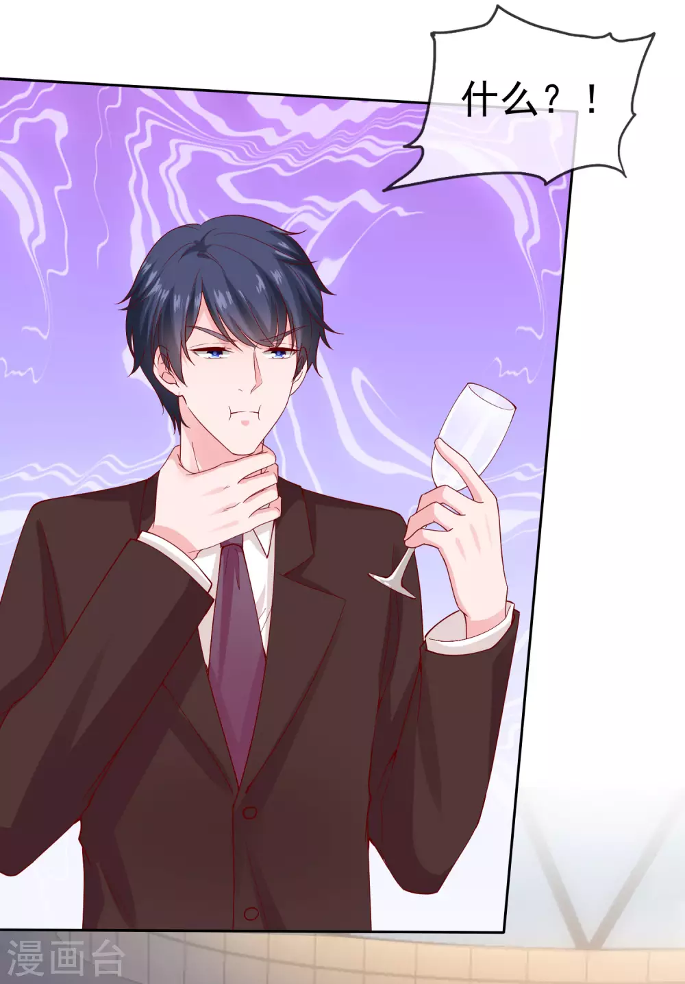 第114话 多看我老婆一眼都不行！-第147话