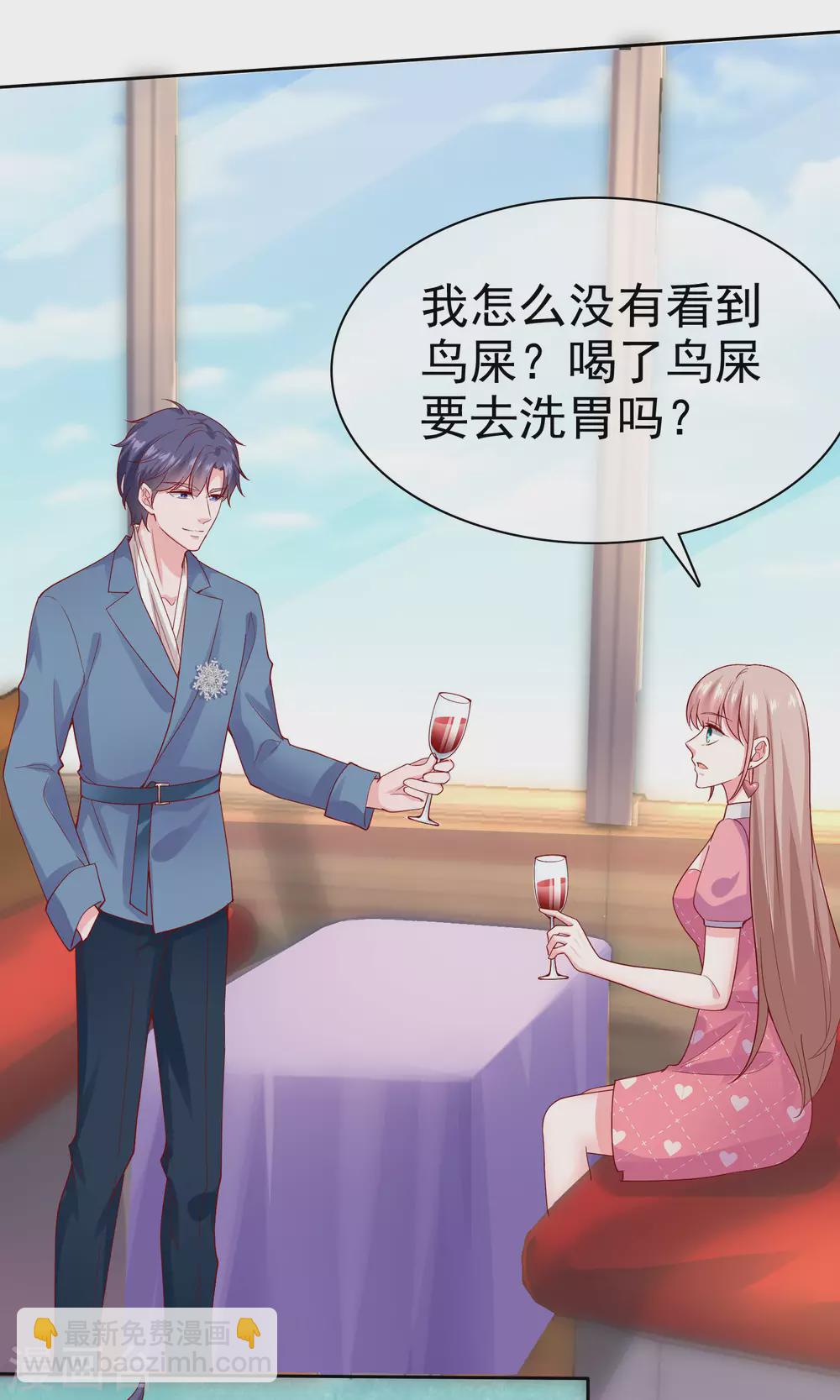 第114话 多看我老婆一眼都不行！-第147话