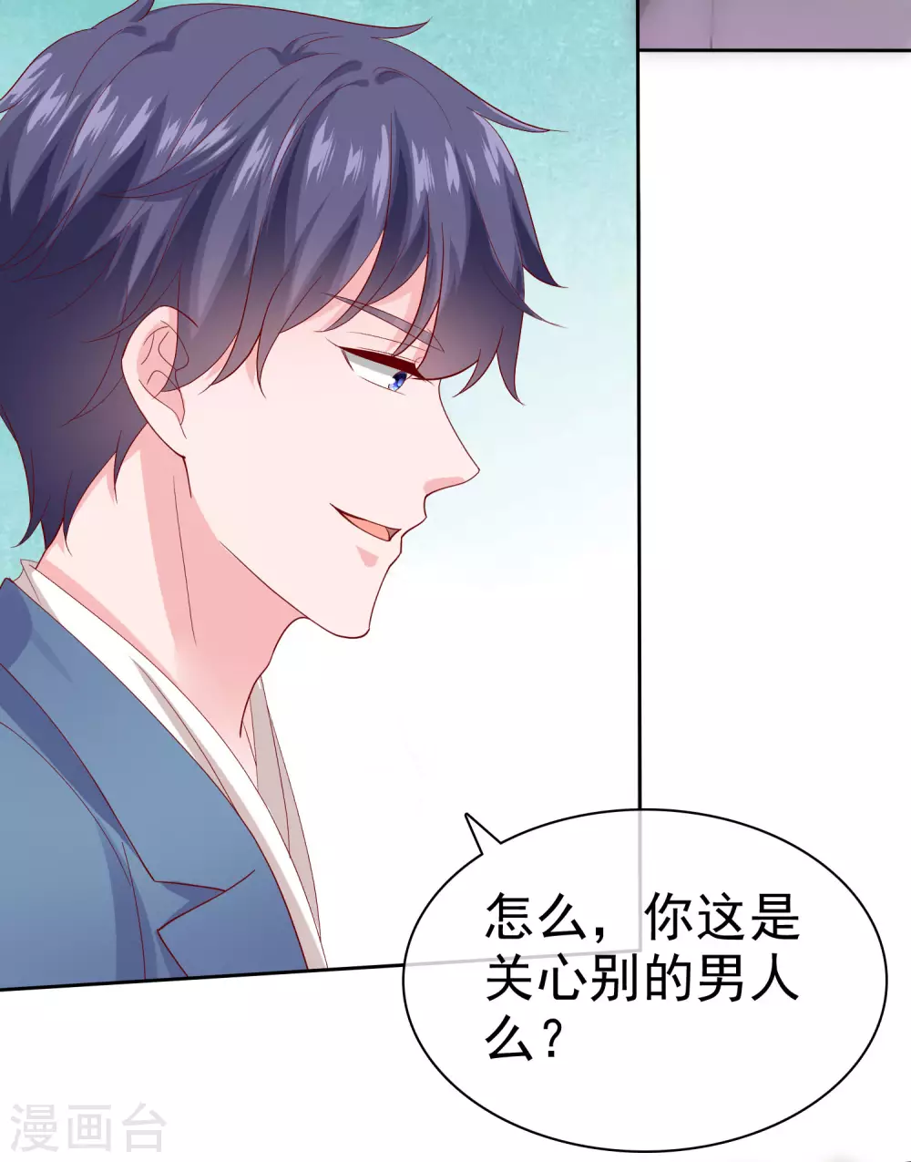 第114话 多看我老婆一眼都不行！-第147话
