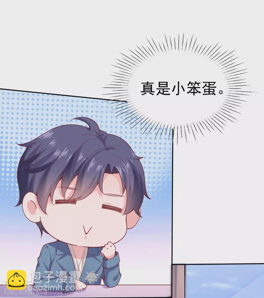 第114话 多看我老婆一眼都不行！-第147话