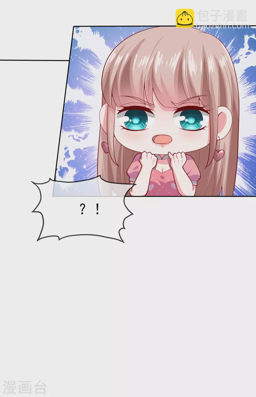 第114话 多看我老婆一眼都不行！-第147话