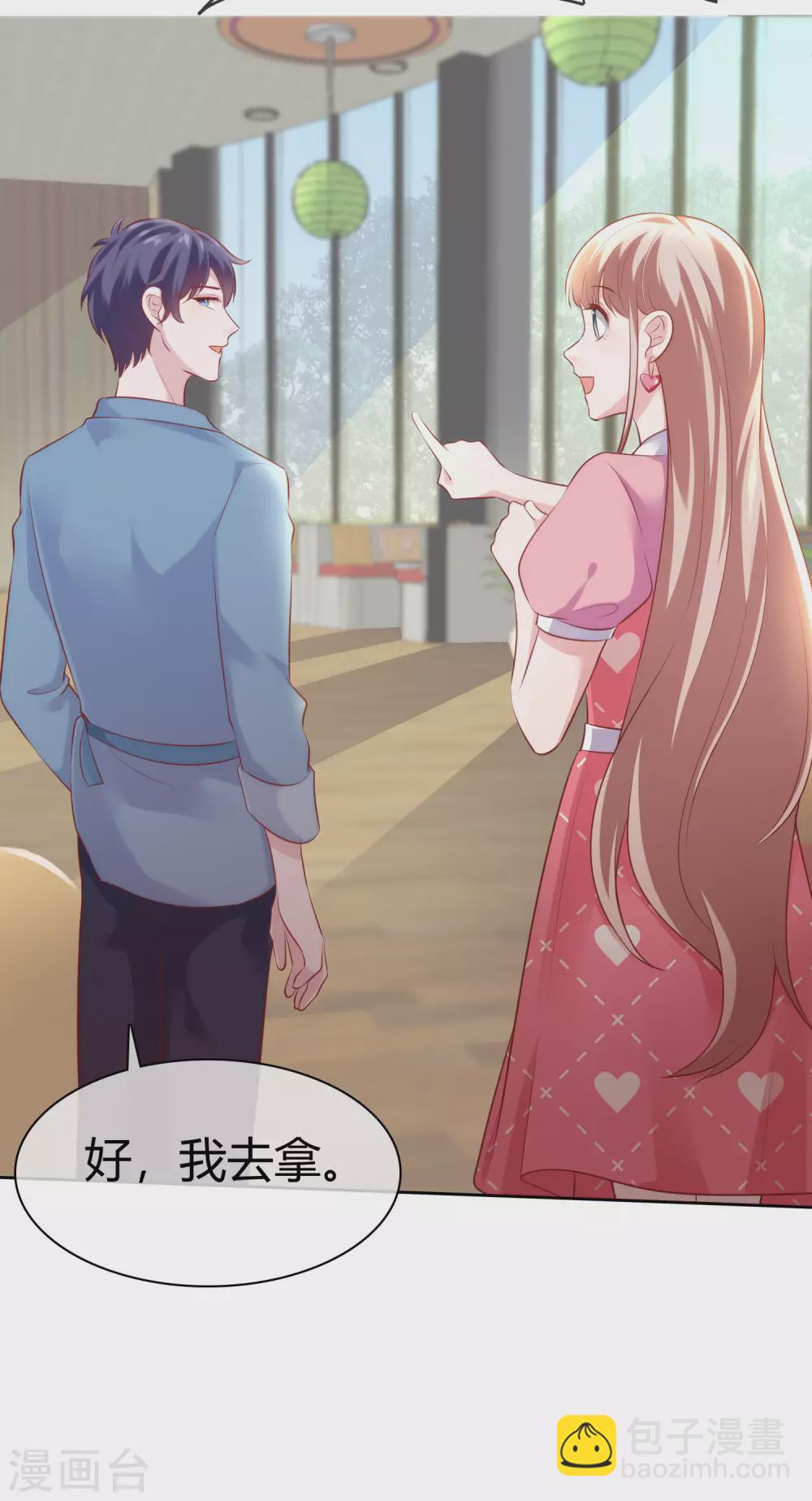 第114话 多看我老婆一眼都不行！-第147话