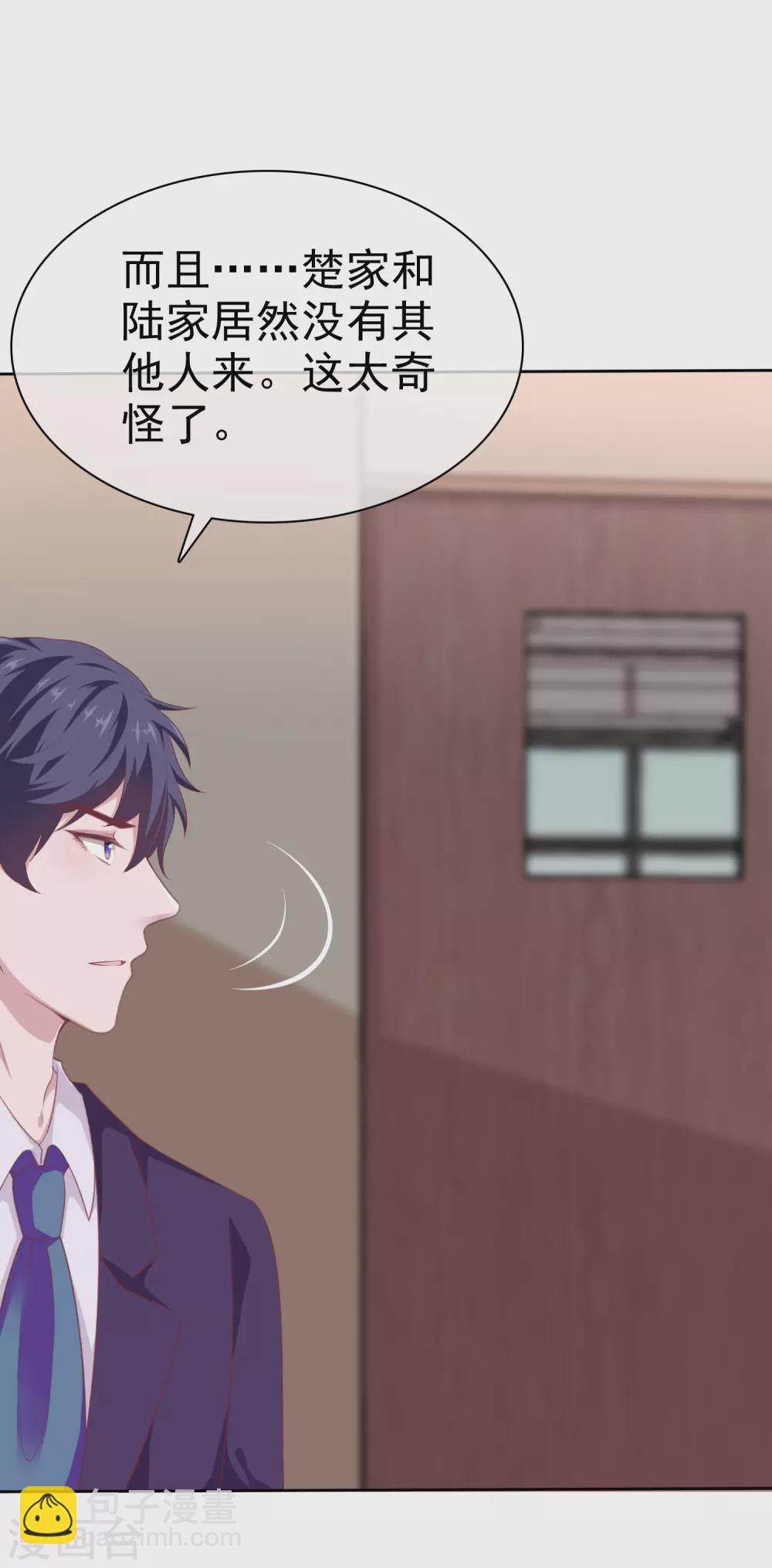 第119话 恶人自有恶人收-第155话