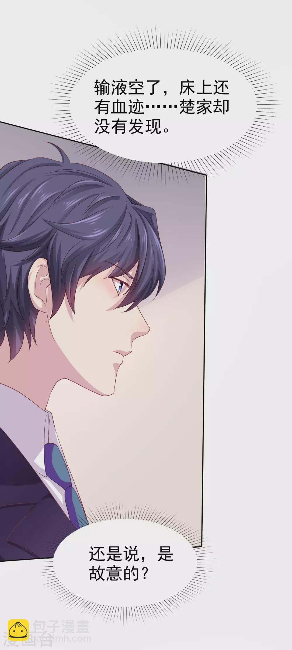 第119话 恶人自有恶人收-第155话