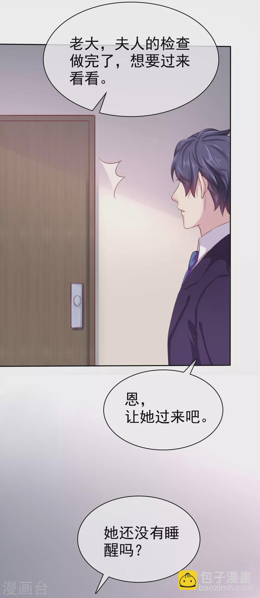 第119话 恶人自有恶人收-第155话