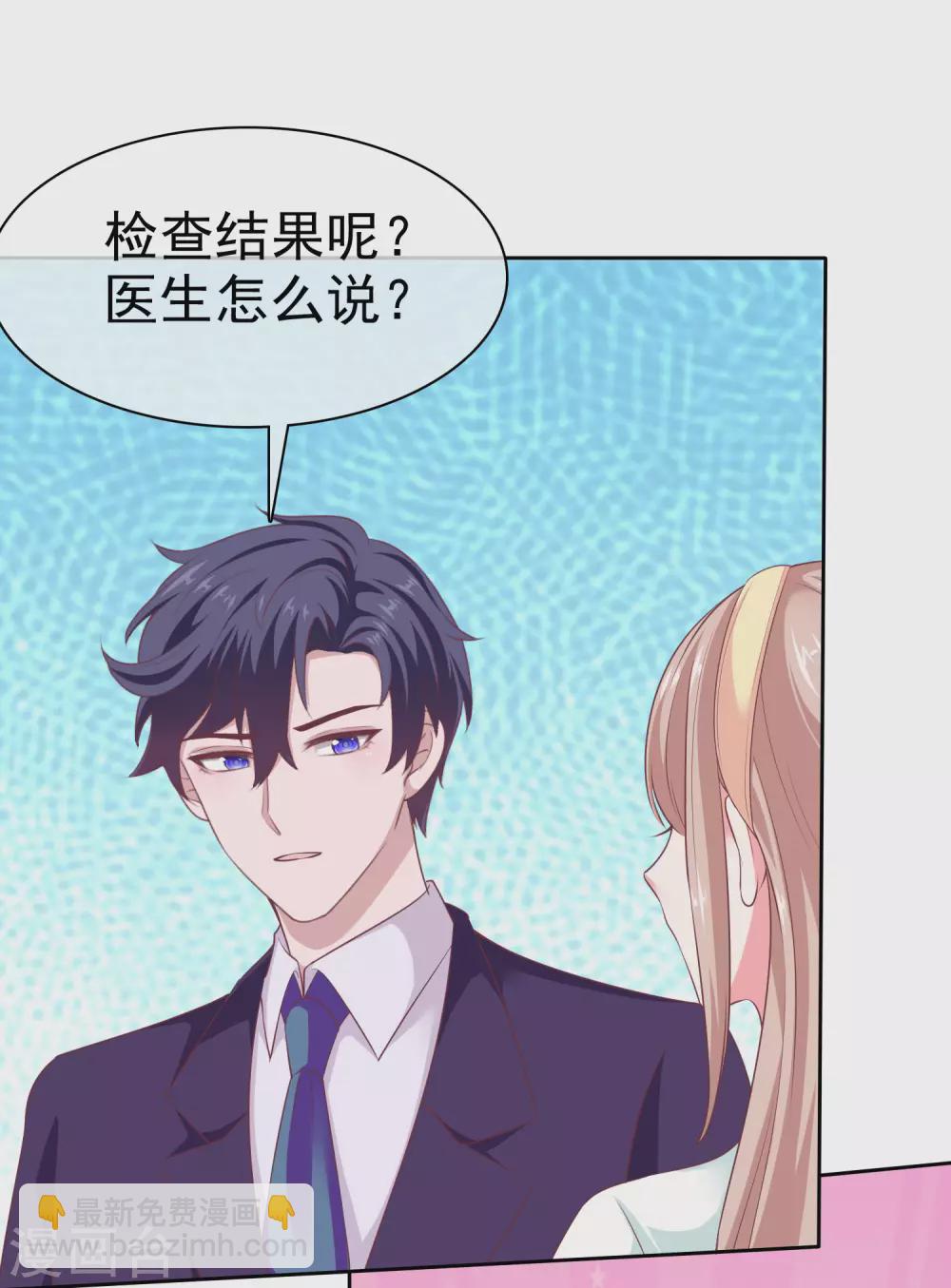 第119话 恶人自有恶人收-第155话
