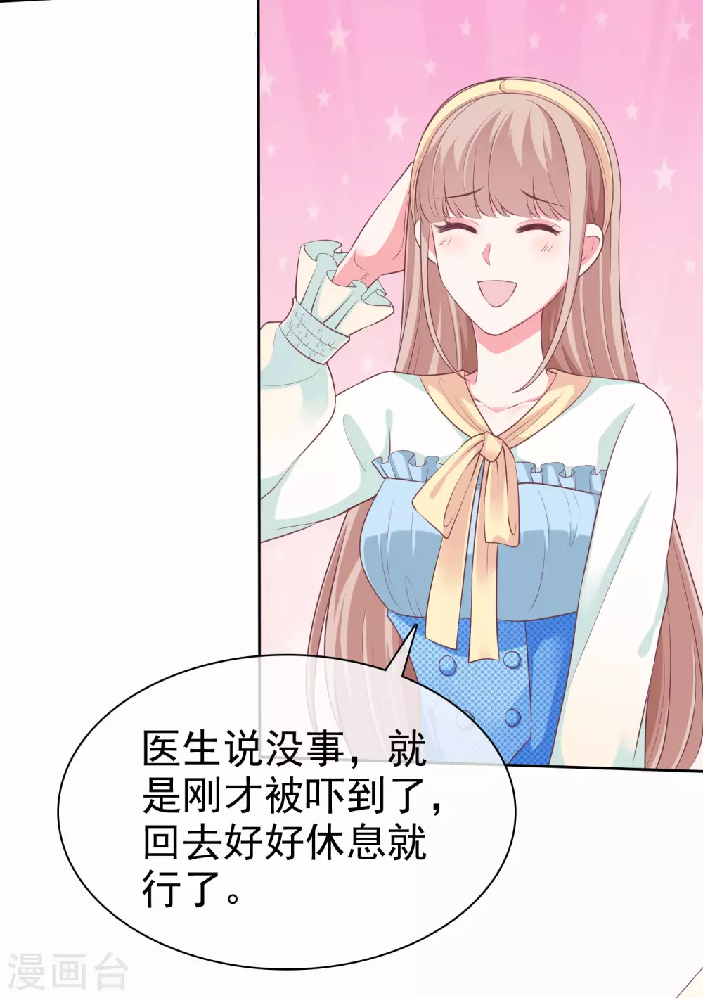 第119话 恶人自有恶人收-第155话