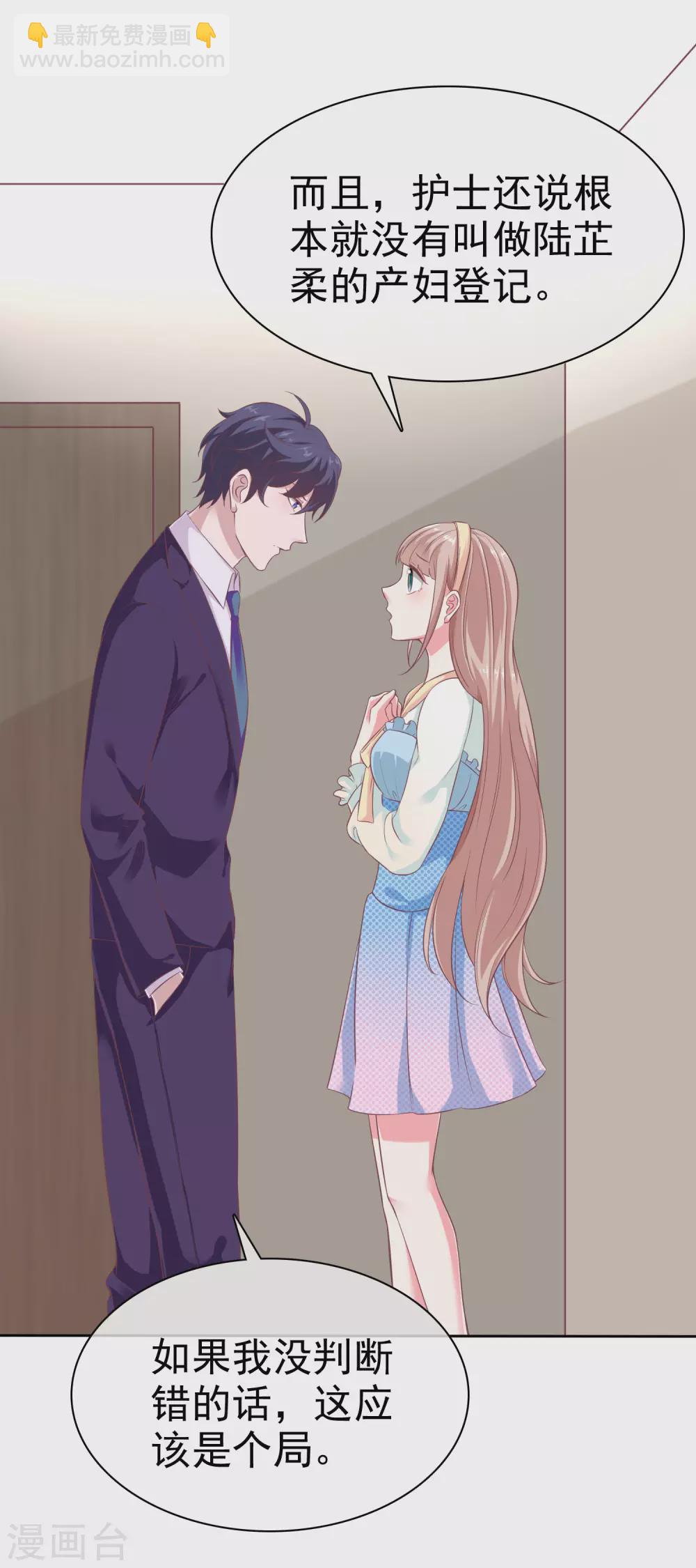 第119话 恶人自有恶人收-第155话