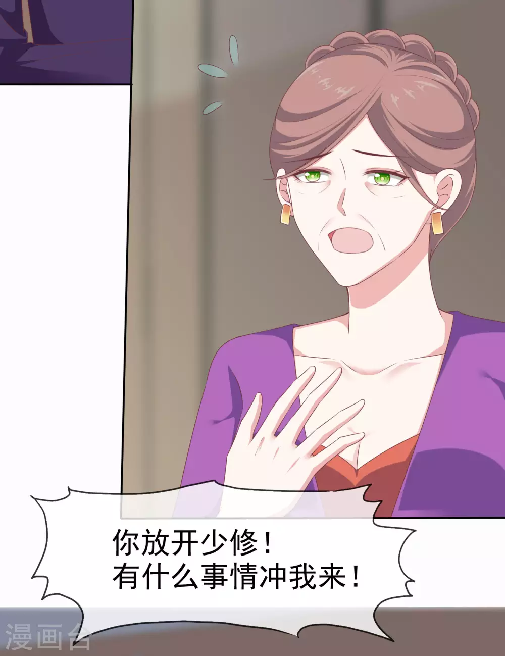 第119话 恶人自有恶人收-第155话