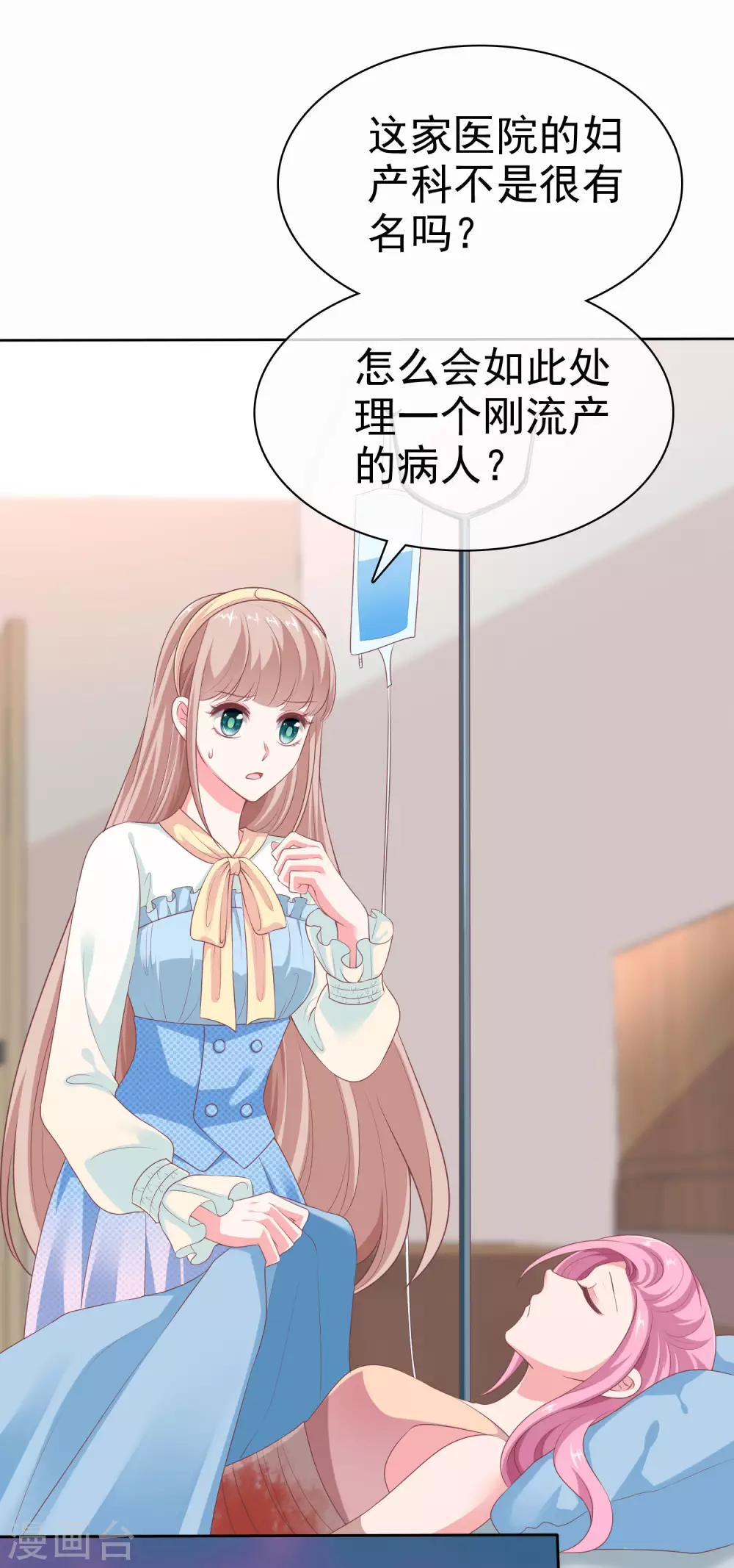 第119话 恶人自有恶人收-第155话