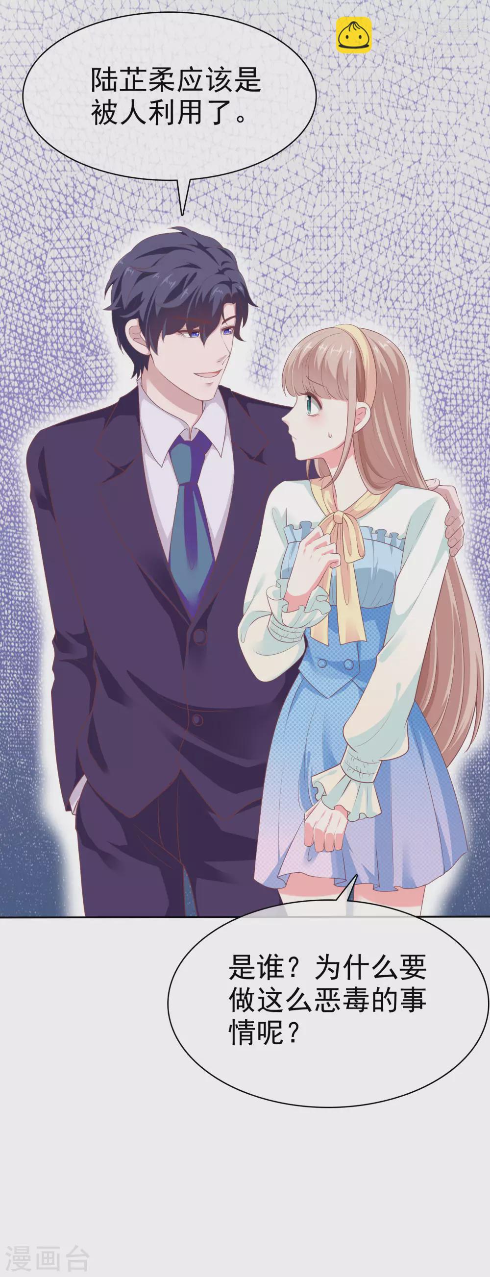 第119话 恶人自有恶人收-第155话