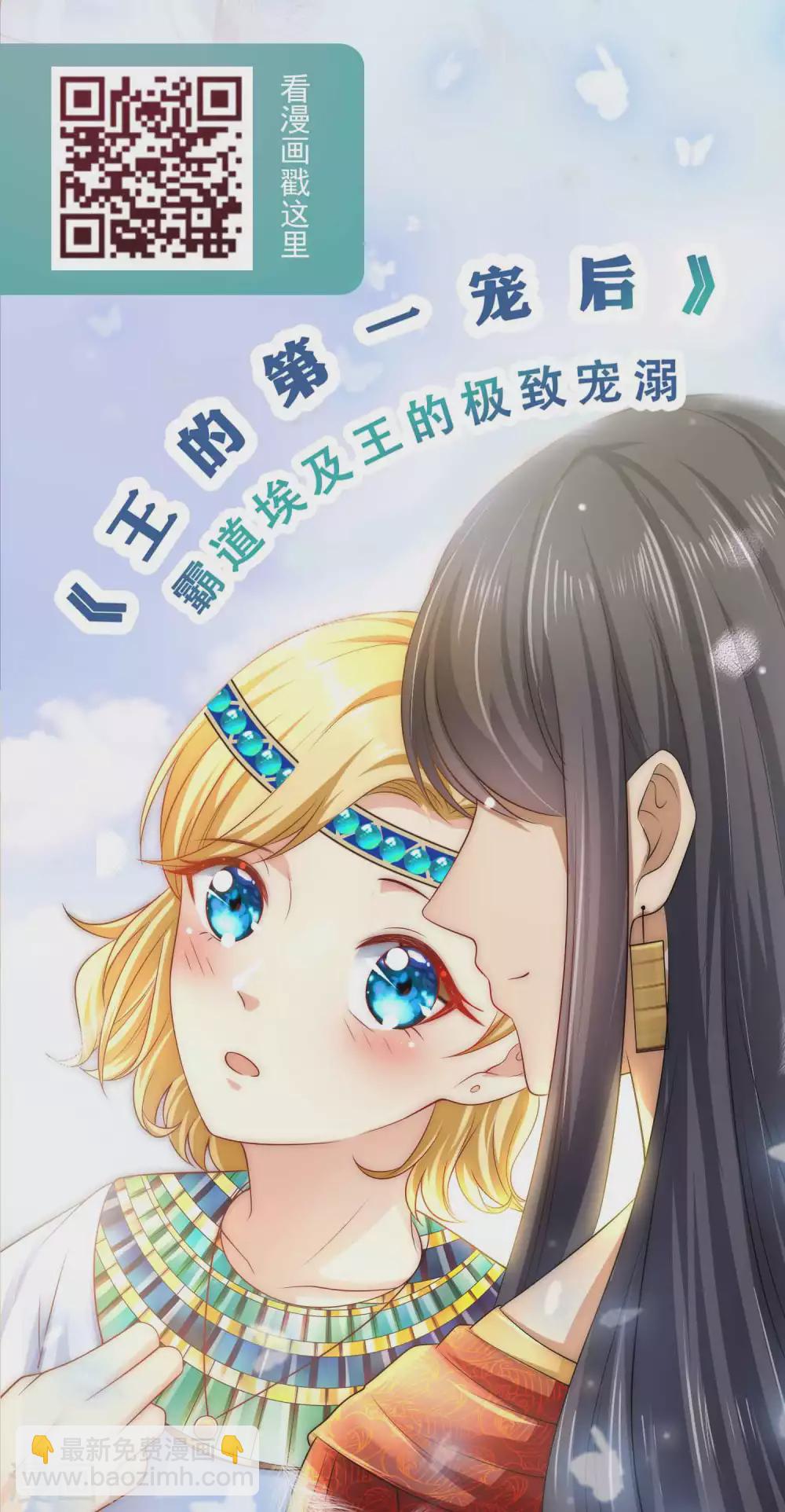 第119话 恶人自有恶人收-第155话