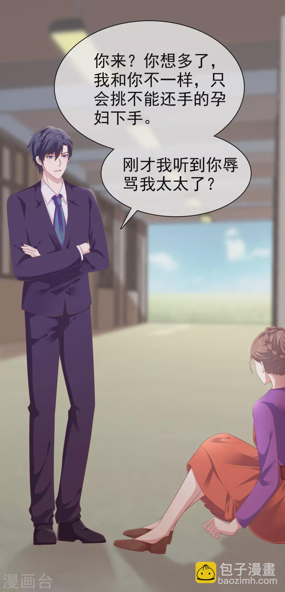 第119话 恶人自有恶人收-第155话