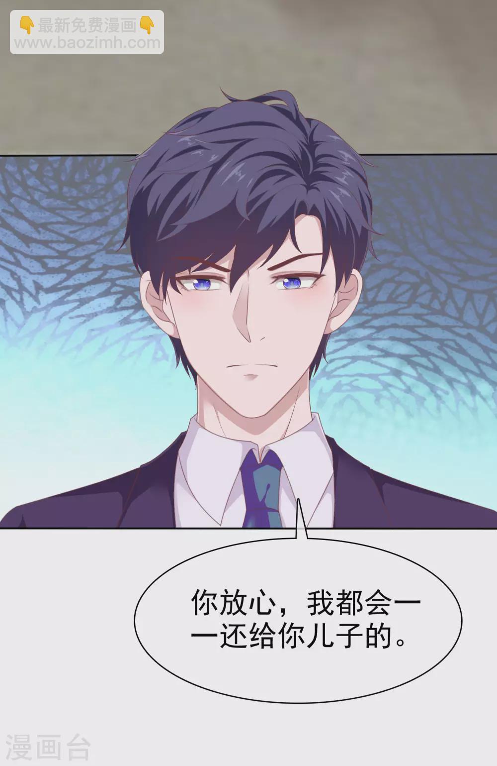 第119话 恶人自有恶人收-第155话