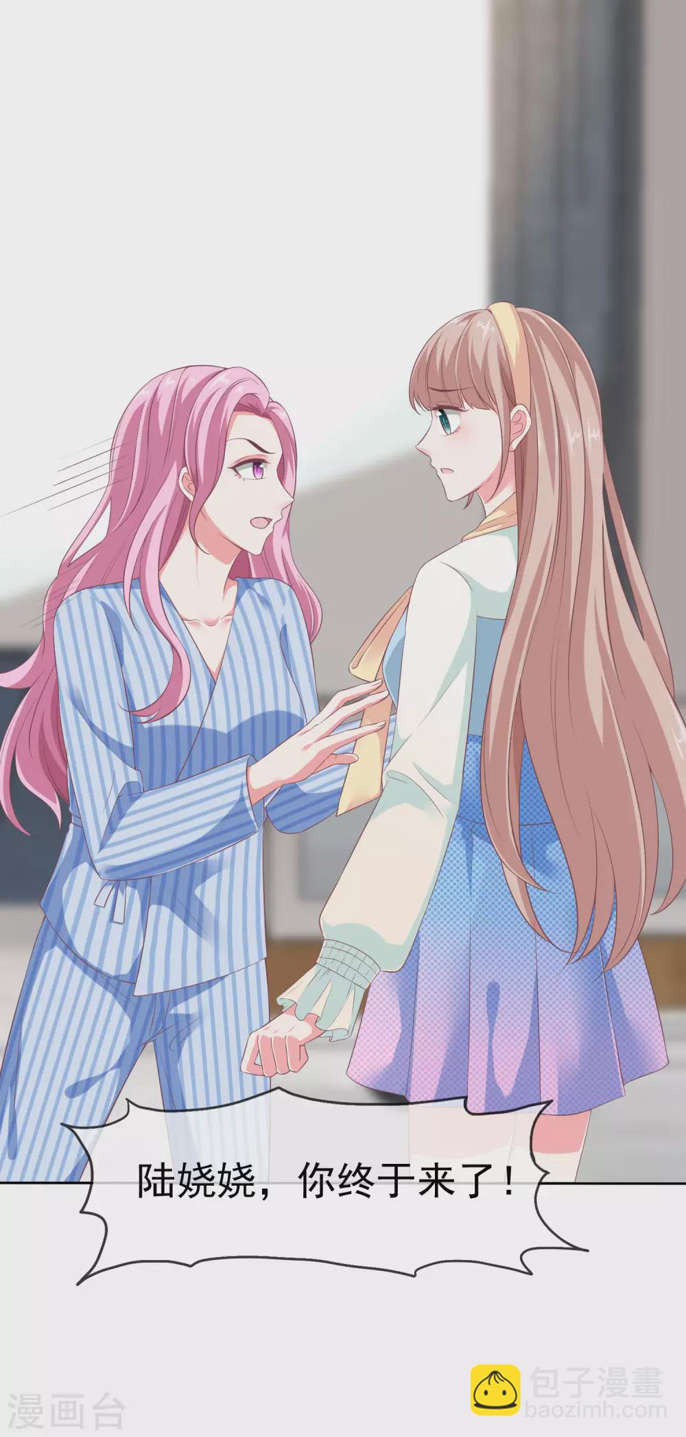第121话 你敢说你男人不行？-第157话