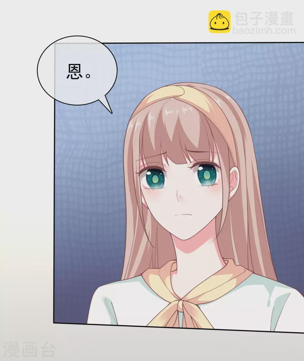 第121话 你敢说你男人不行？-第157话