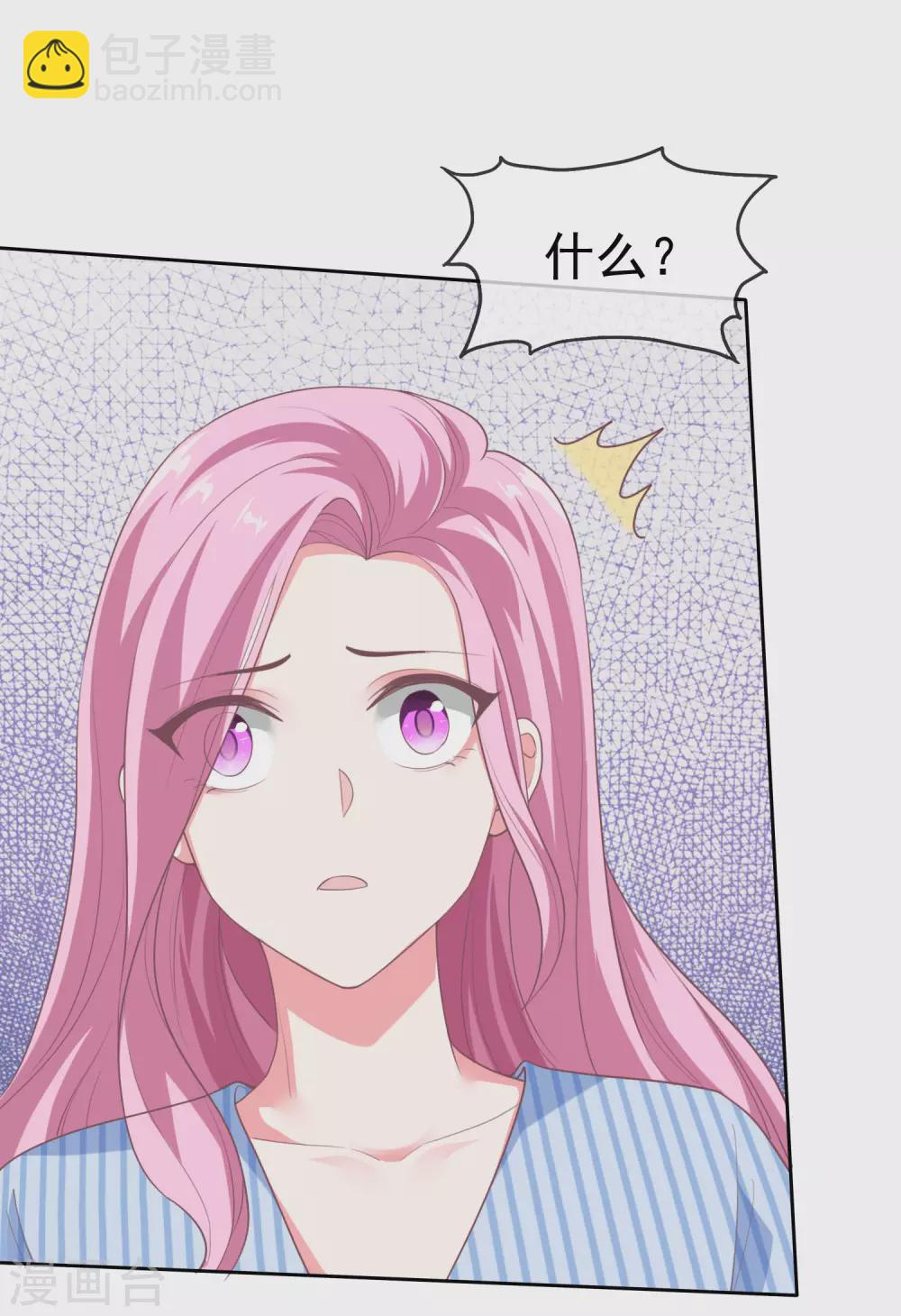 第121话 你敢说你男人不行？-第157话