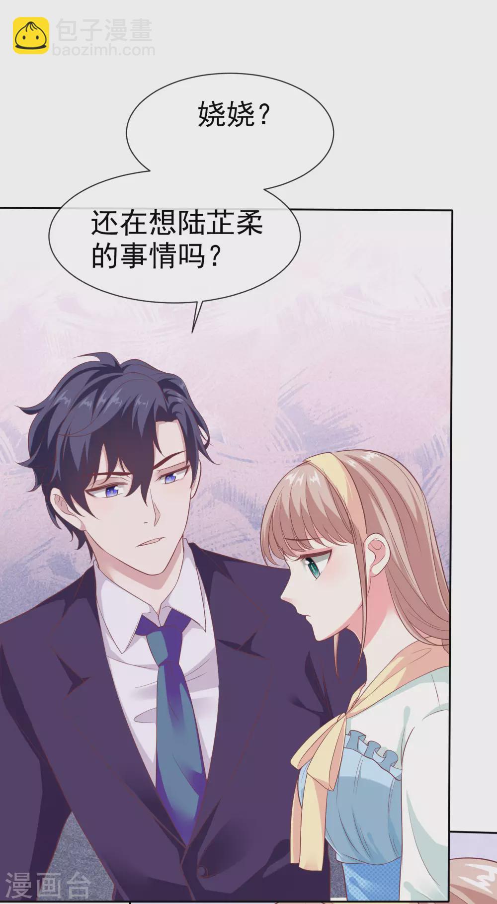 第121话 你敢说你男人不行？-第157话