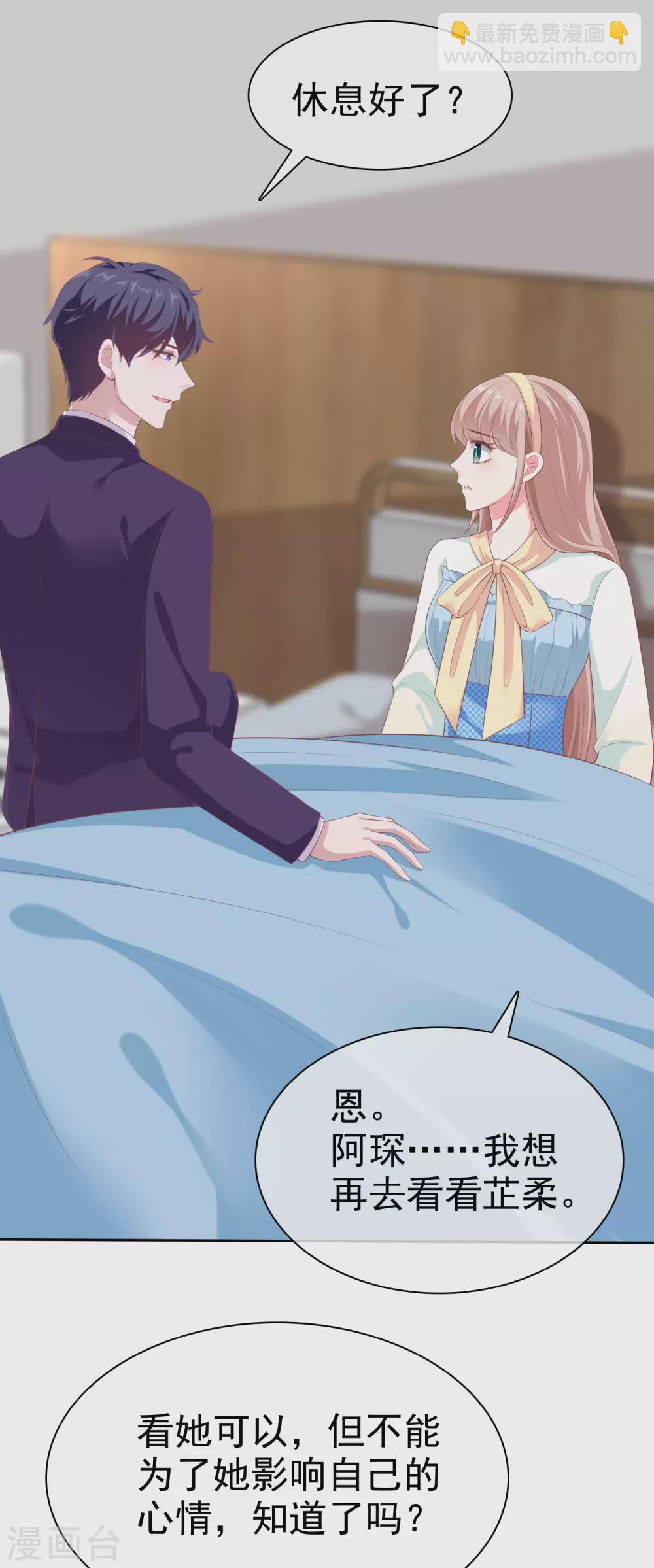 第121话 你敢说你男人不行？-第157话