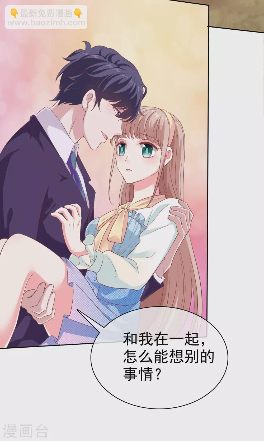第121话 你敢说你男人不行？-第157话
