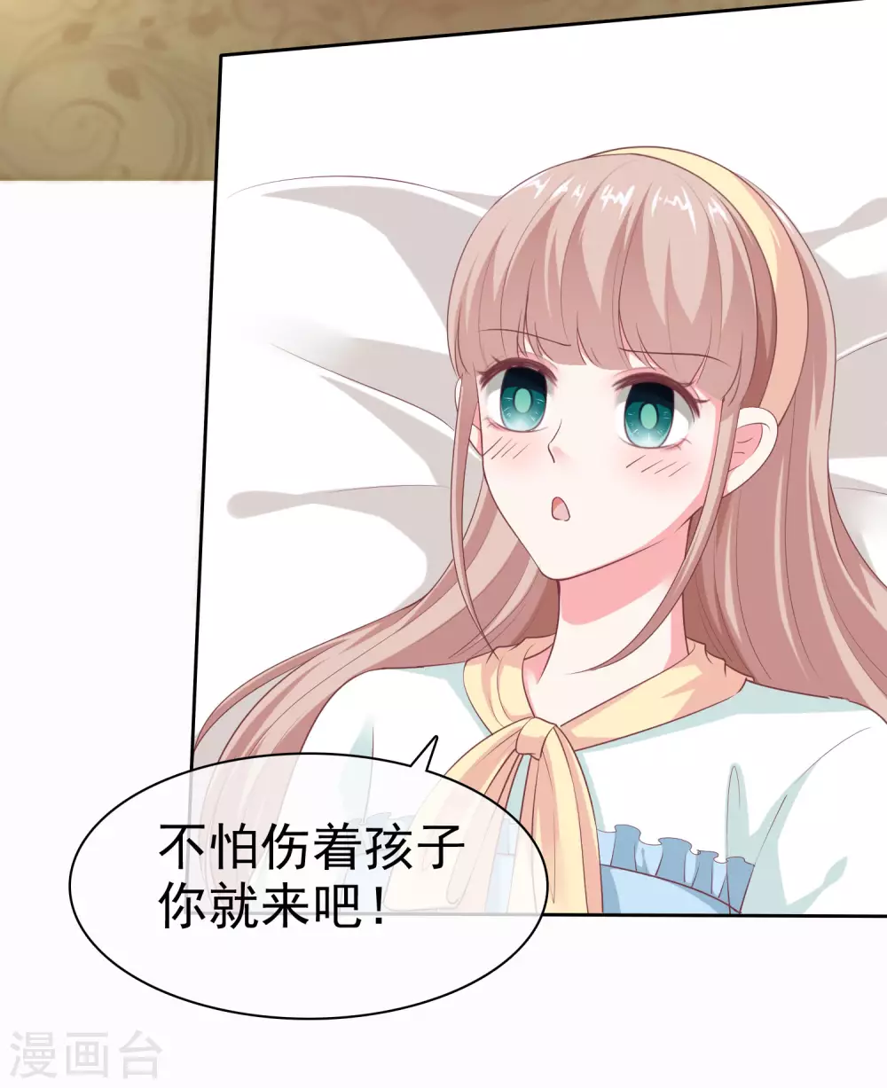 第121话 你敢说你男人不行？-第157话