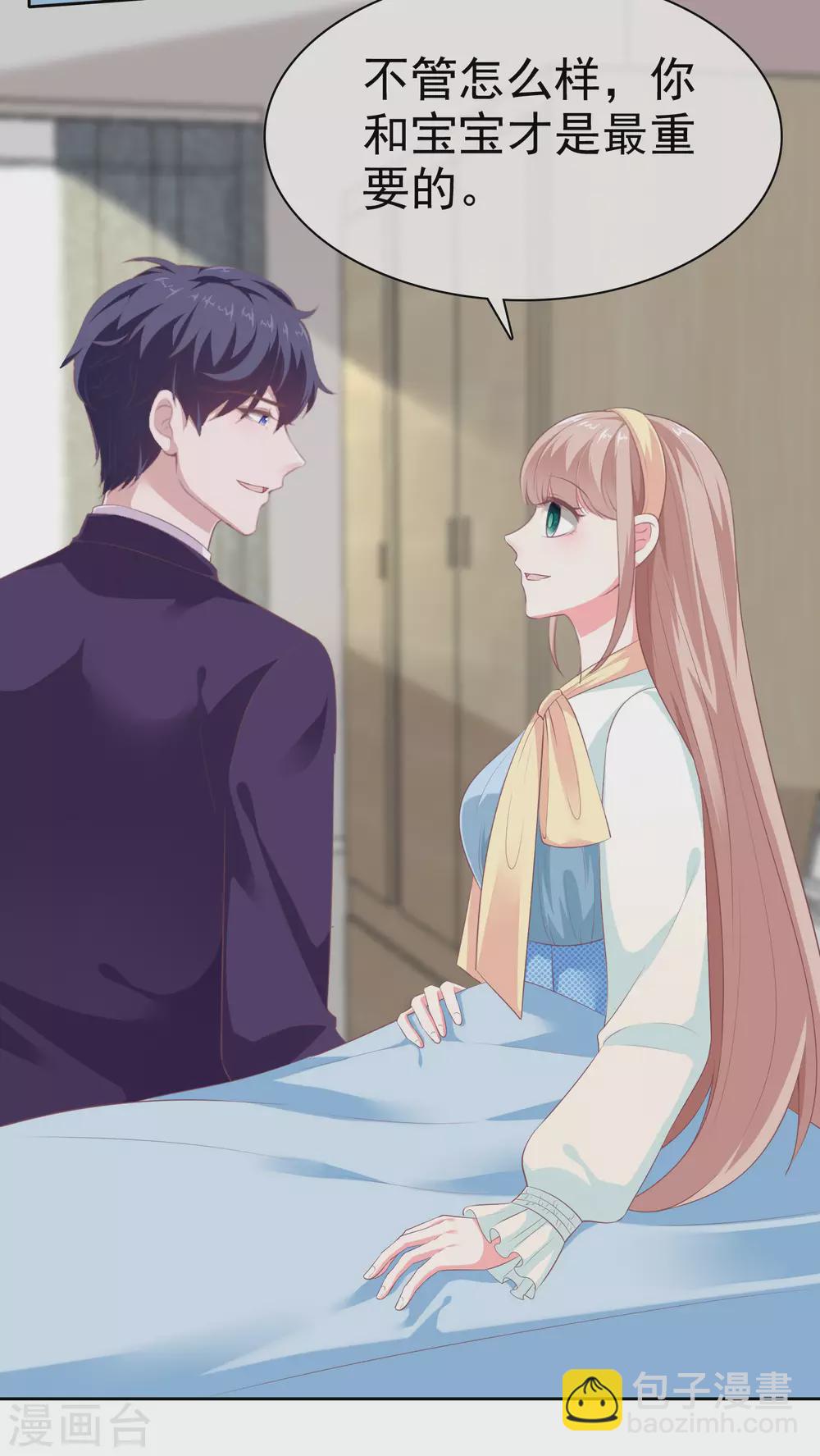 第121话 你敢说你男人不行？-第157话