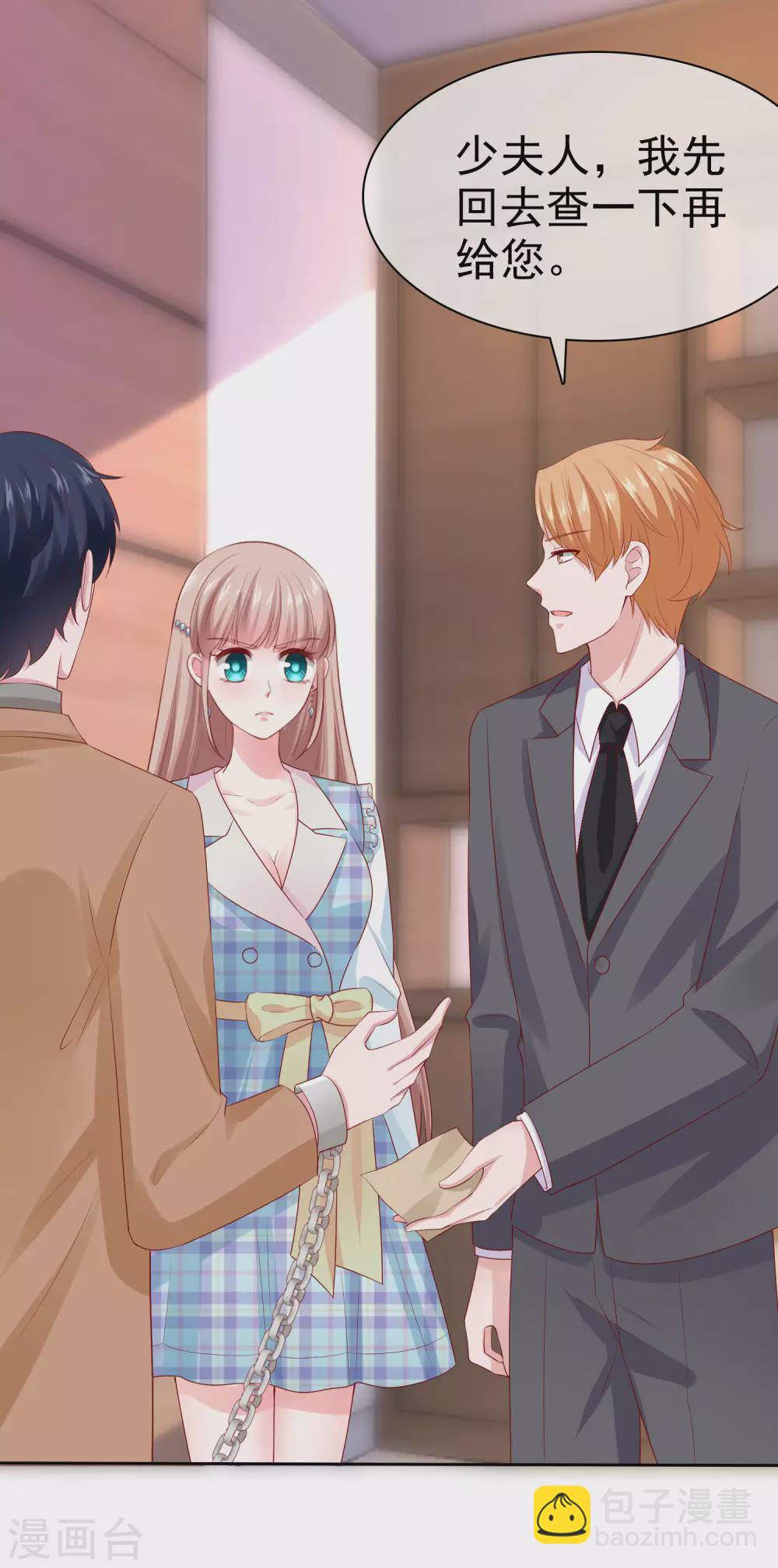 第125话 双标舔狗来一套-第163话