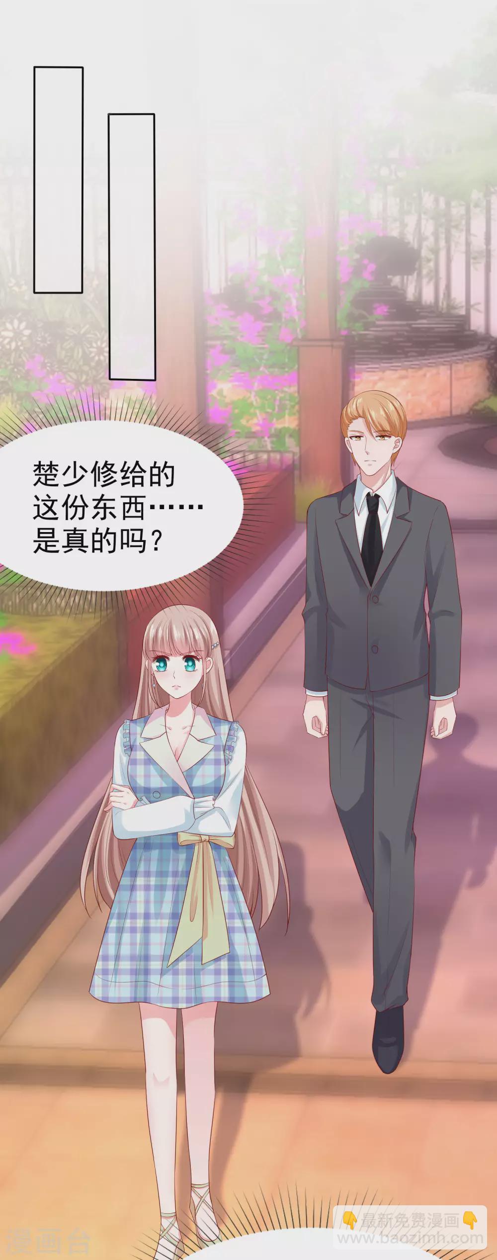 第125话 双标舔狗来一套-第163话