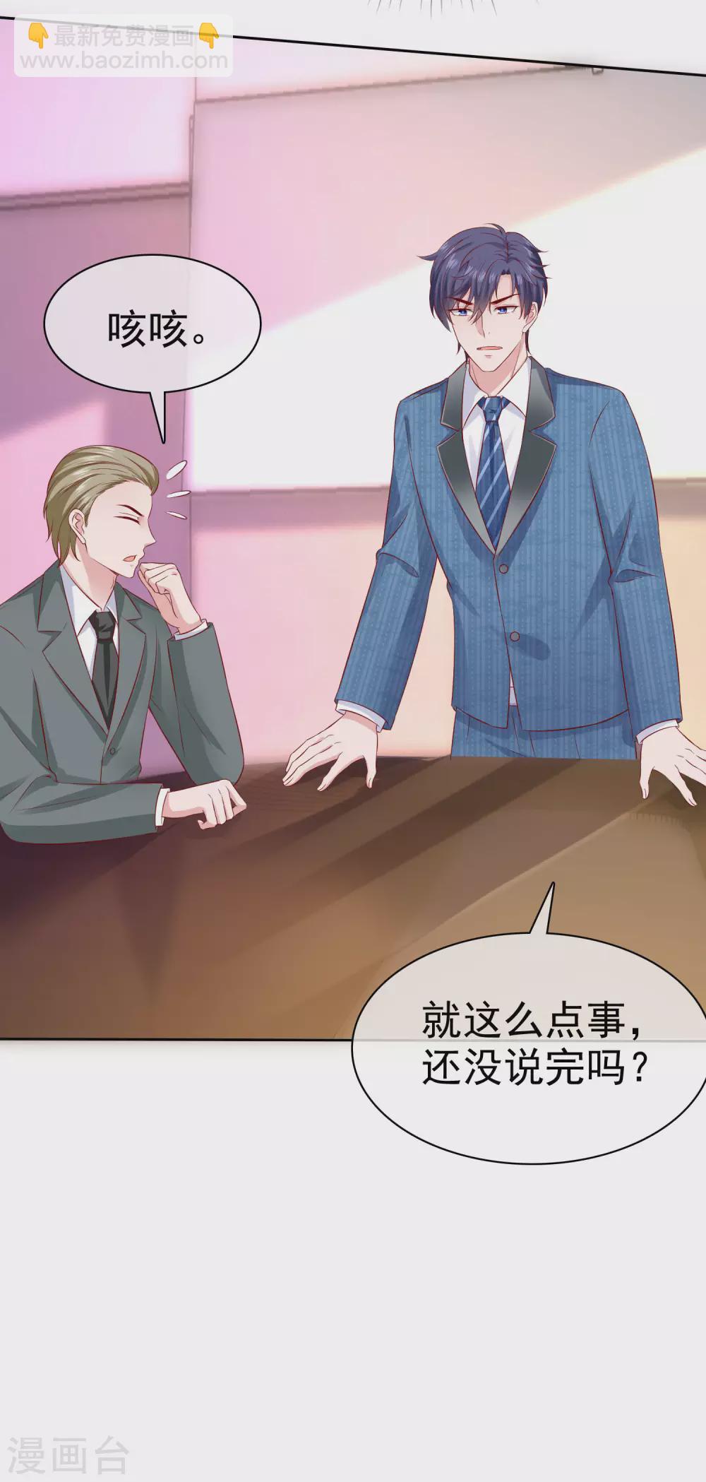 第125话 双标舔狗来一套-第163话