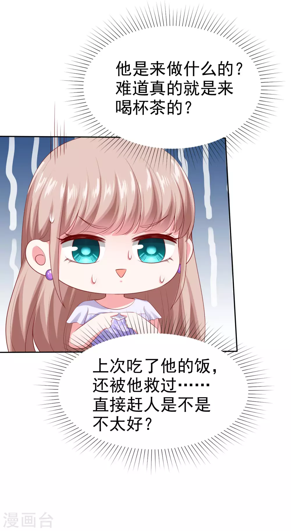 第125话 双标舔狗来一套-第163话