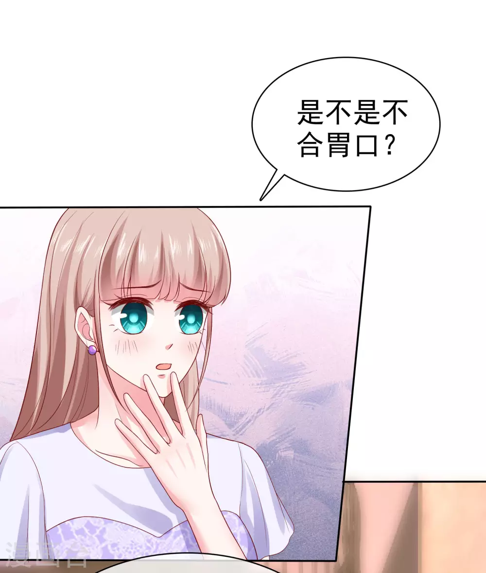 第125话 双标舔狗来一套-第163话